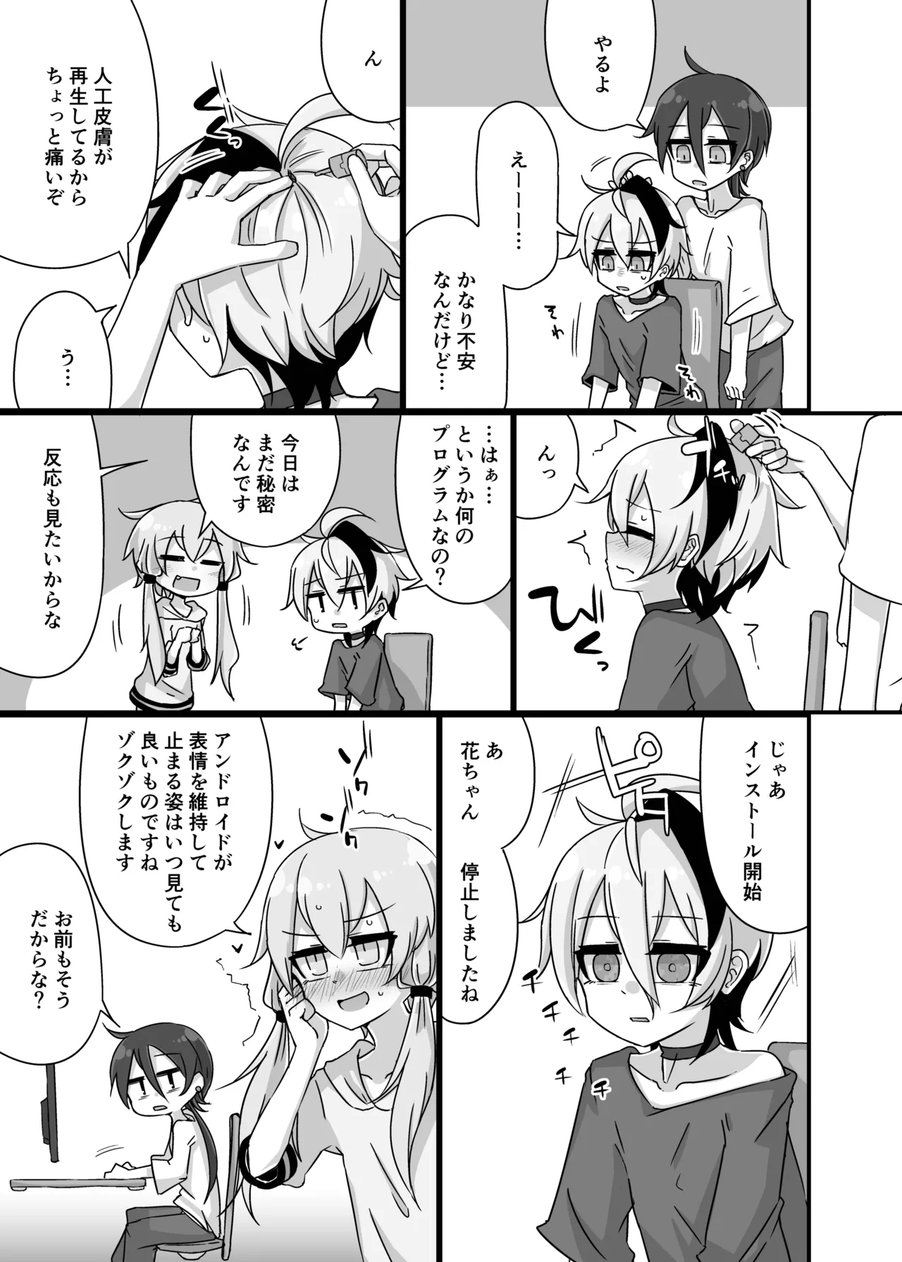 Manga Page 10