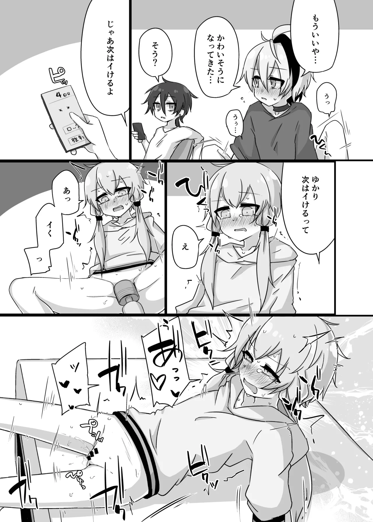 Manga Page 28