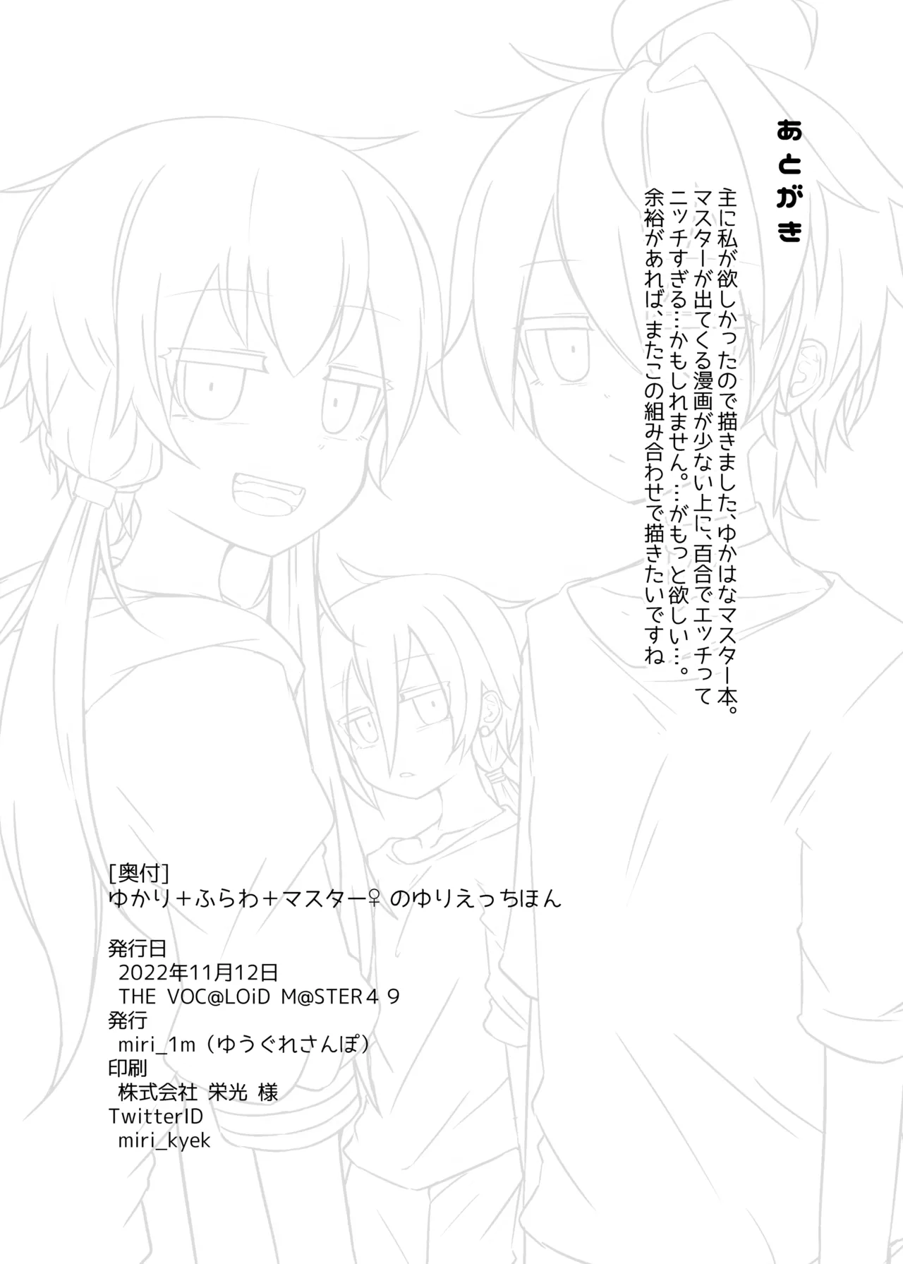 Manga Page 41