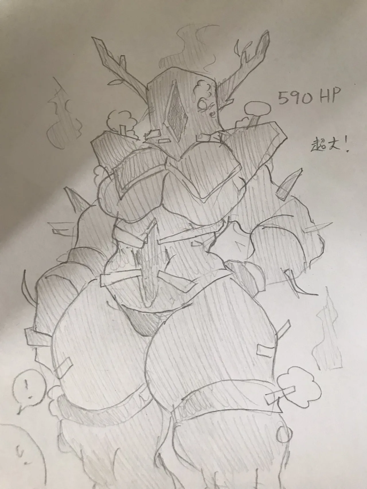 Manga Page 362