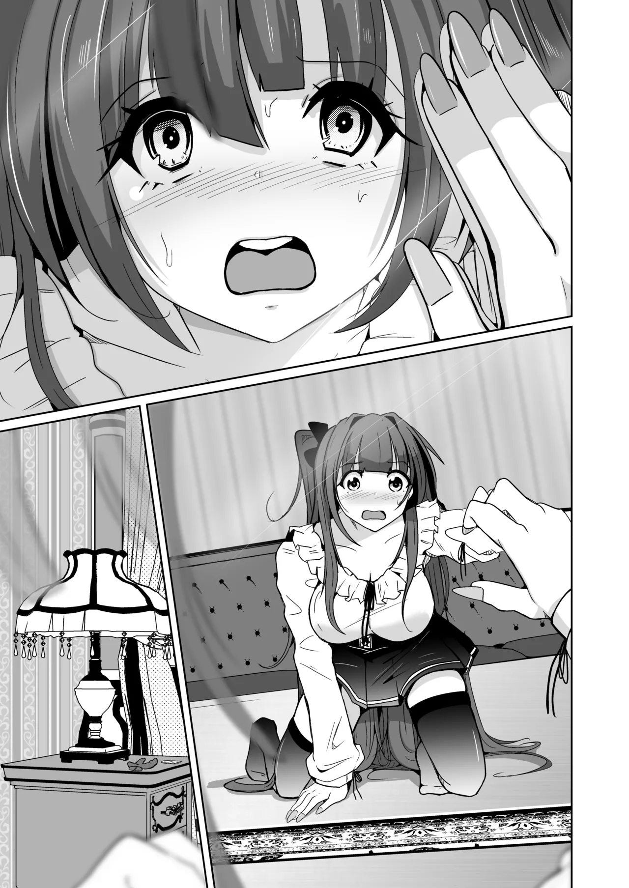Manga Page 84