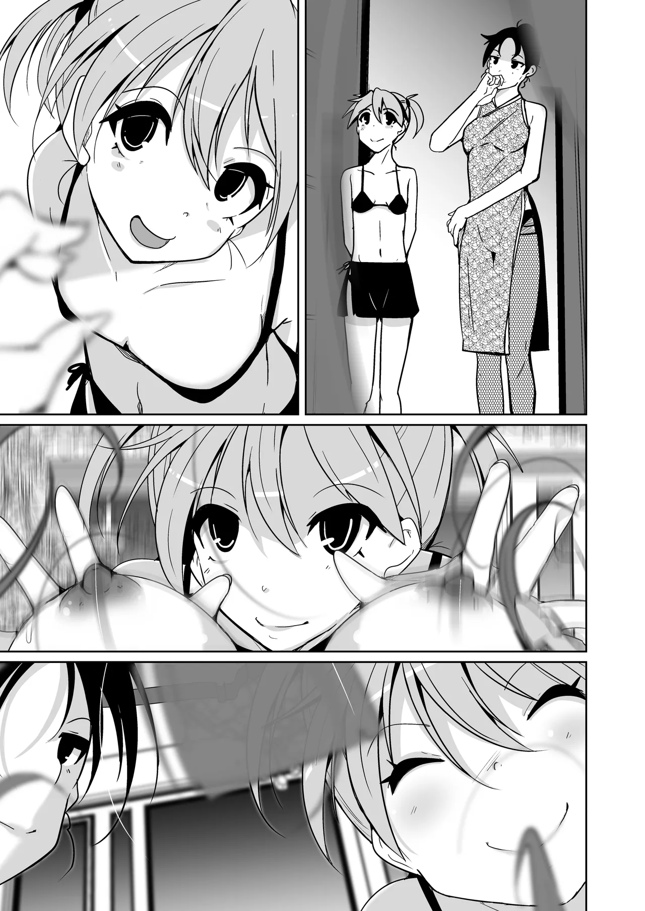 Manga Page 89