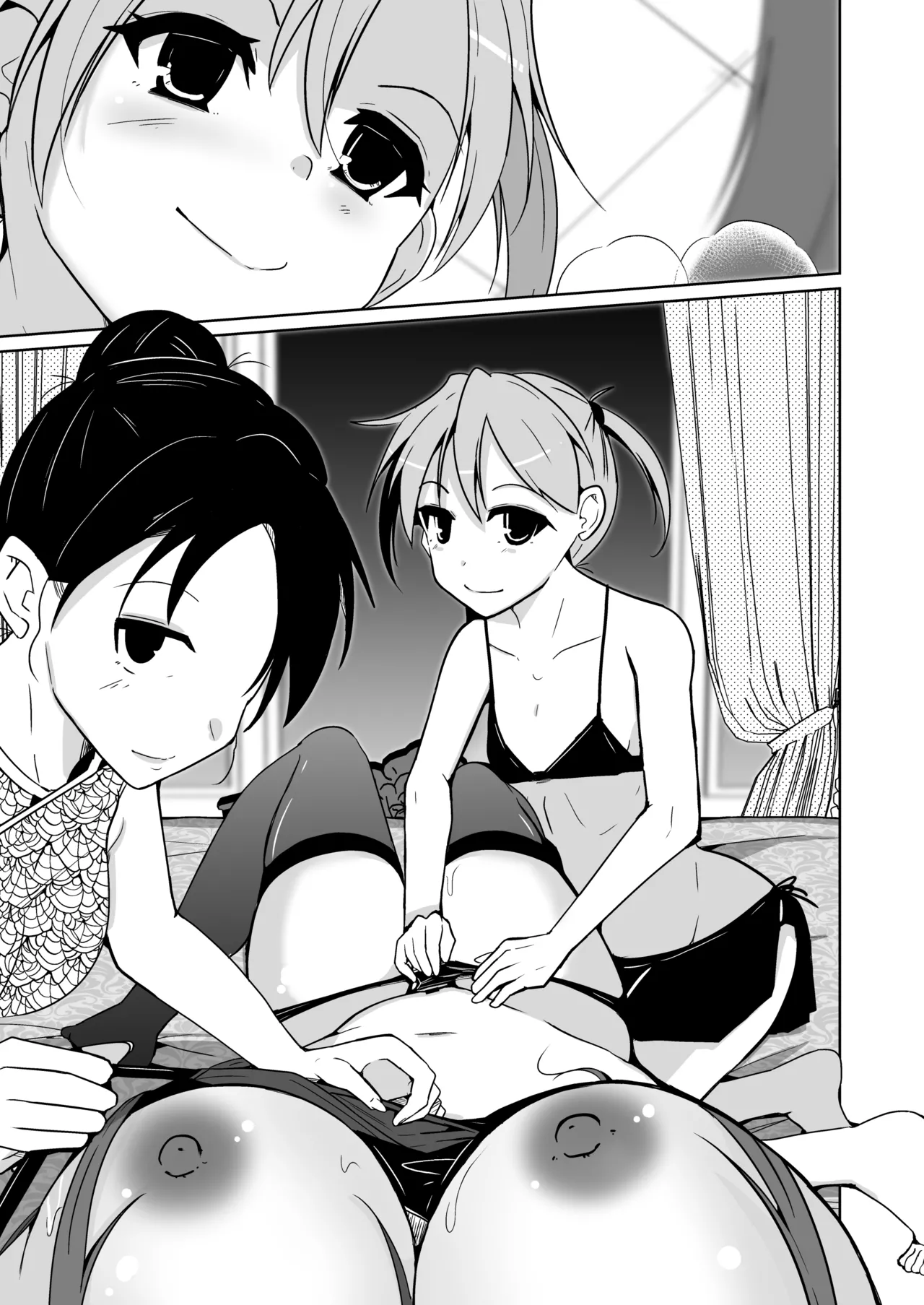 Manga Page 93