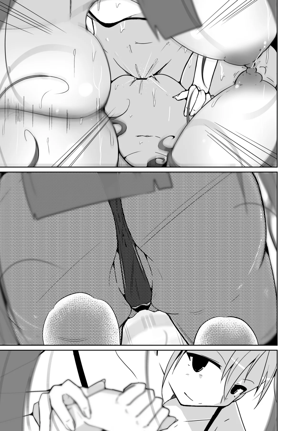 Manga Page 96