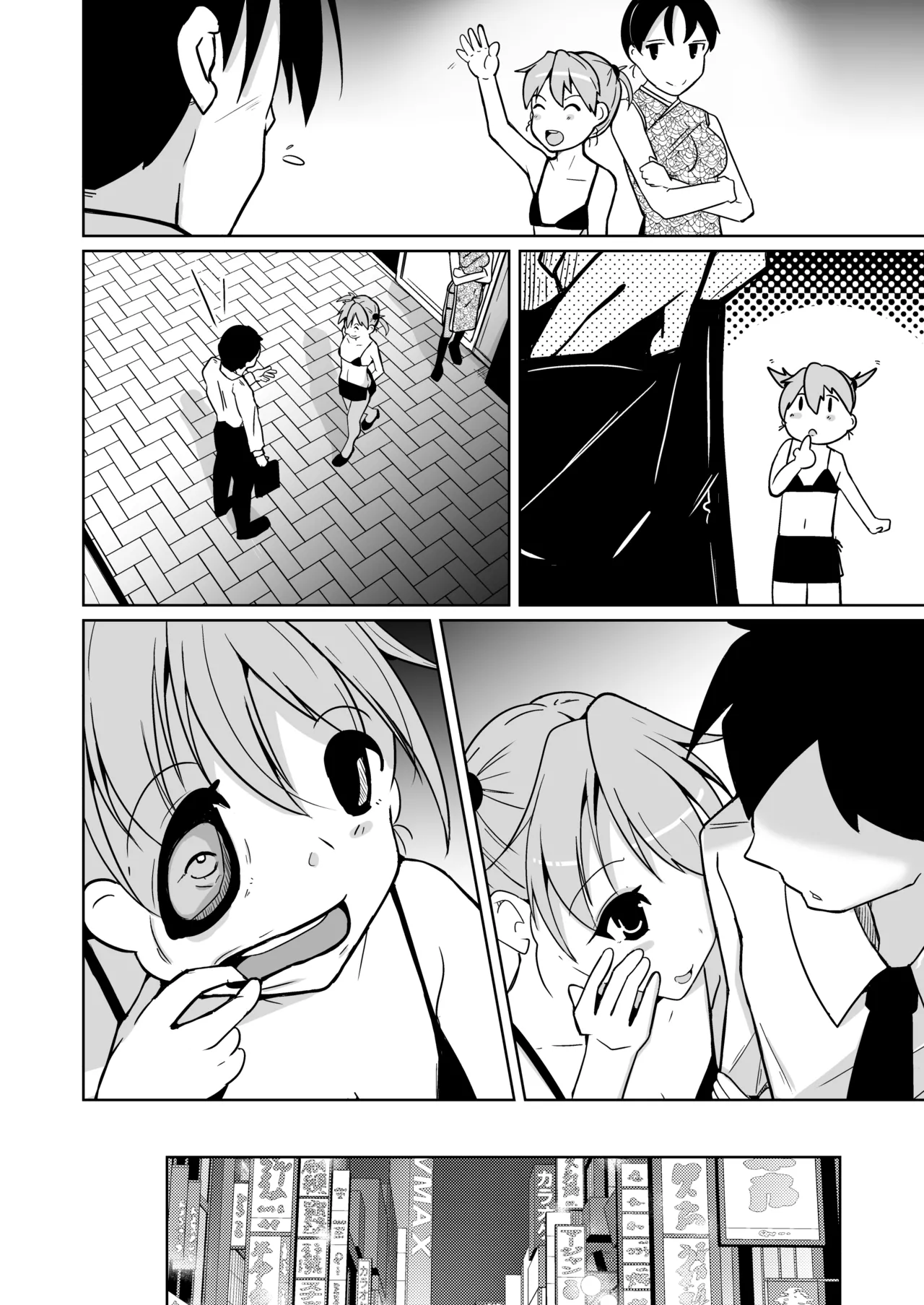 Manga Page 99