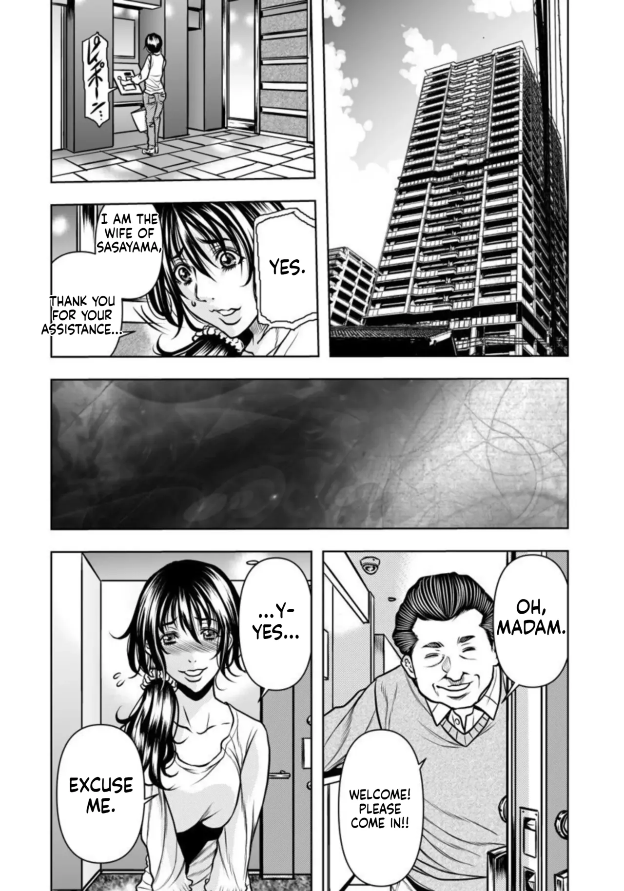 Manga Page 12