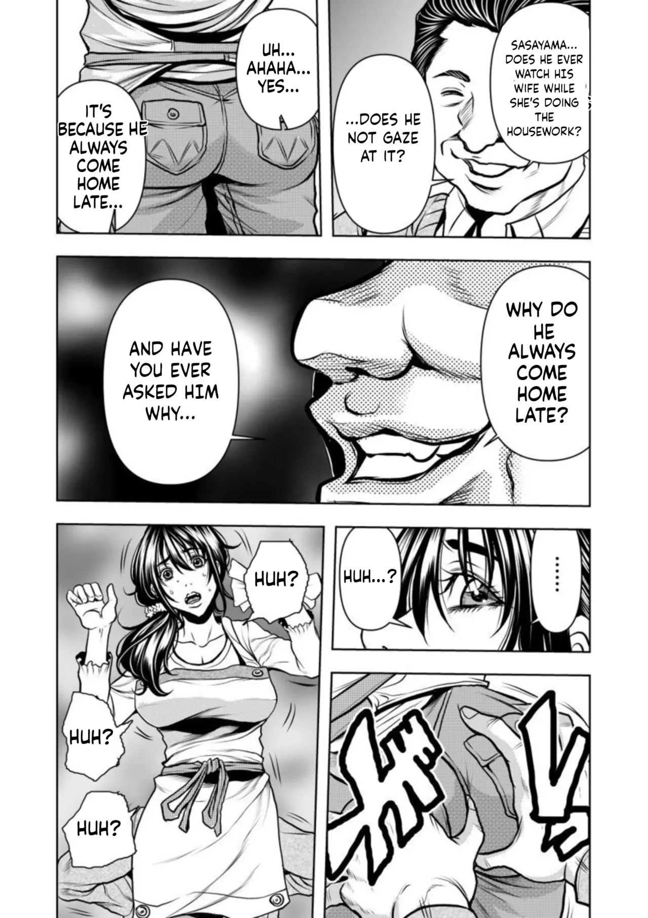 Manga Page 16