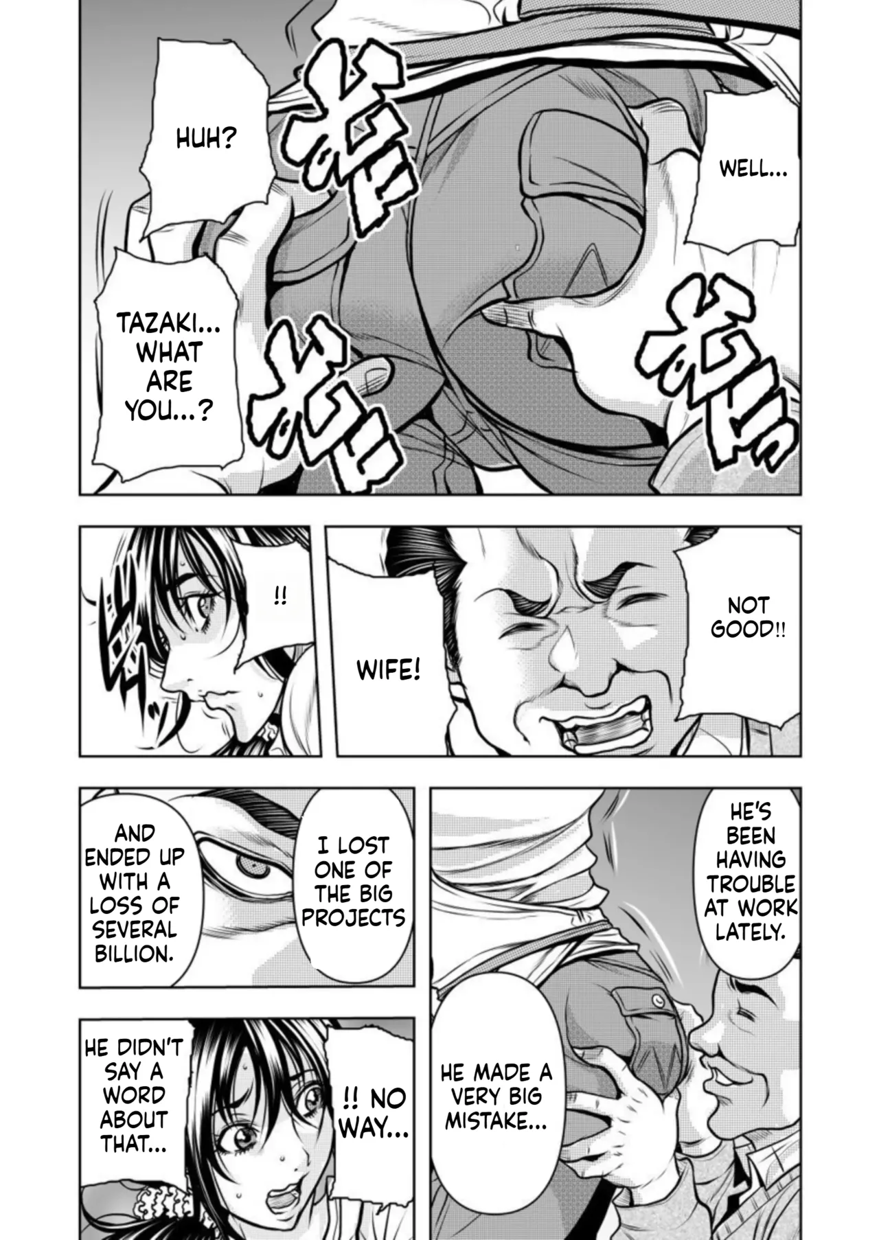 Manga Page 17