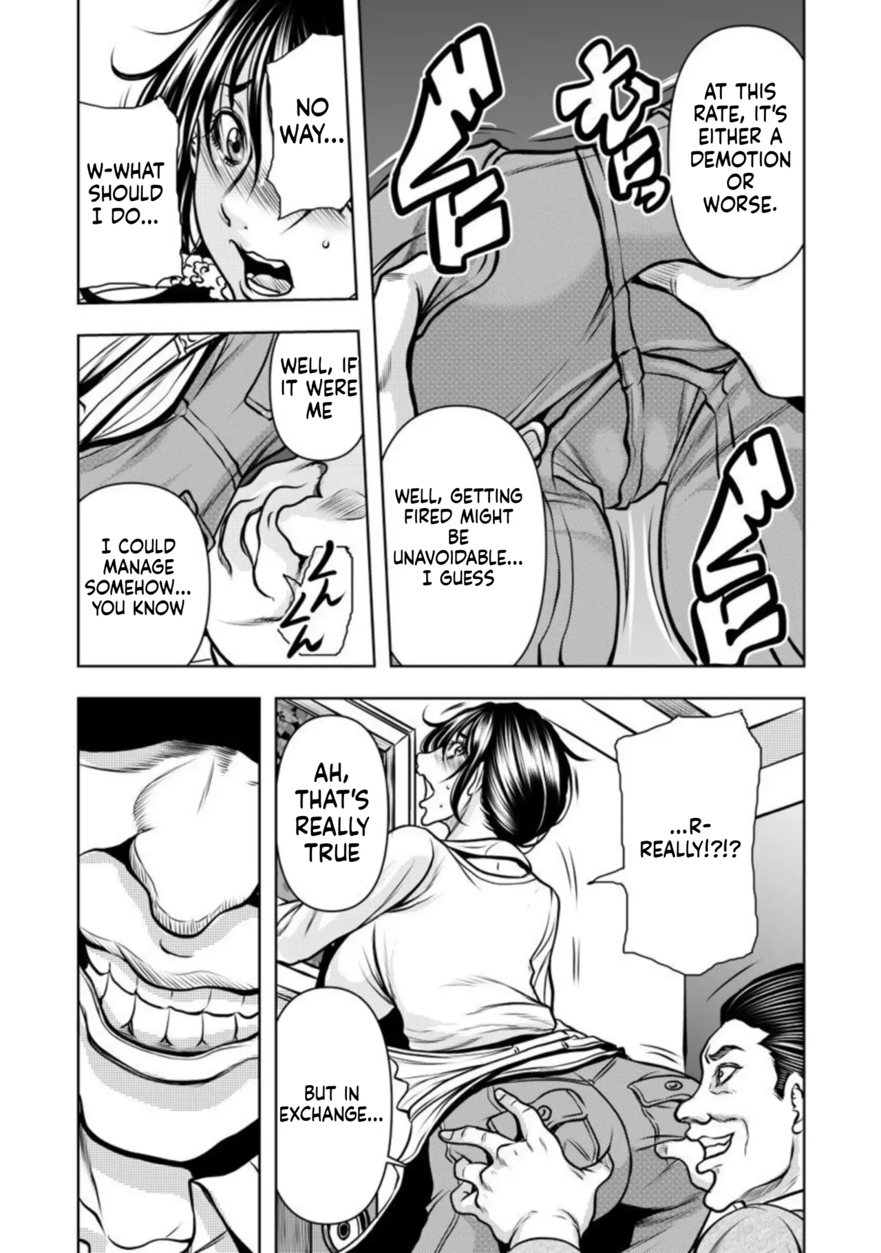 Manga Page 18
