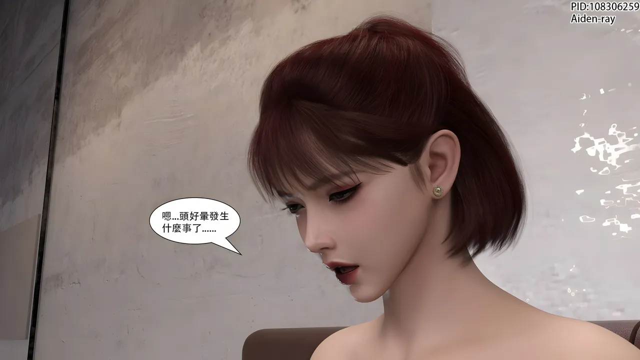 Manga Page 166