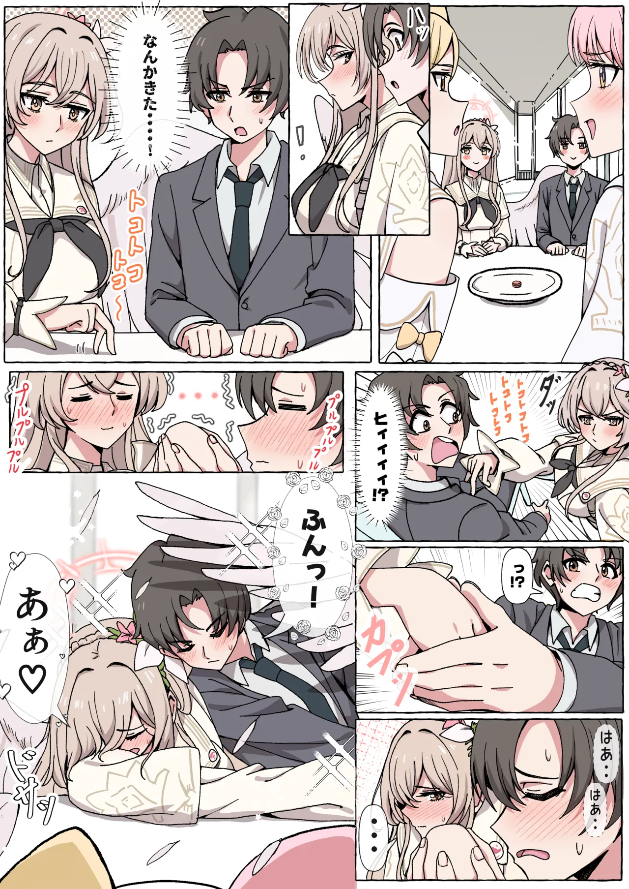 Manga Page 16