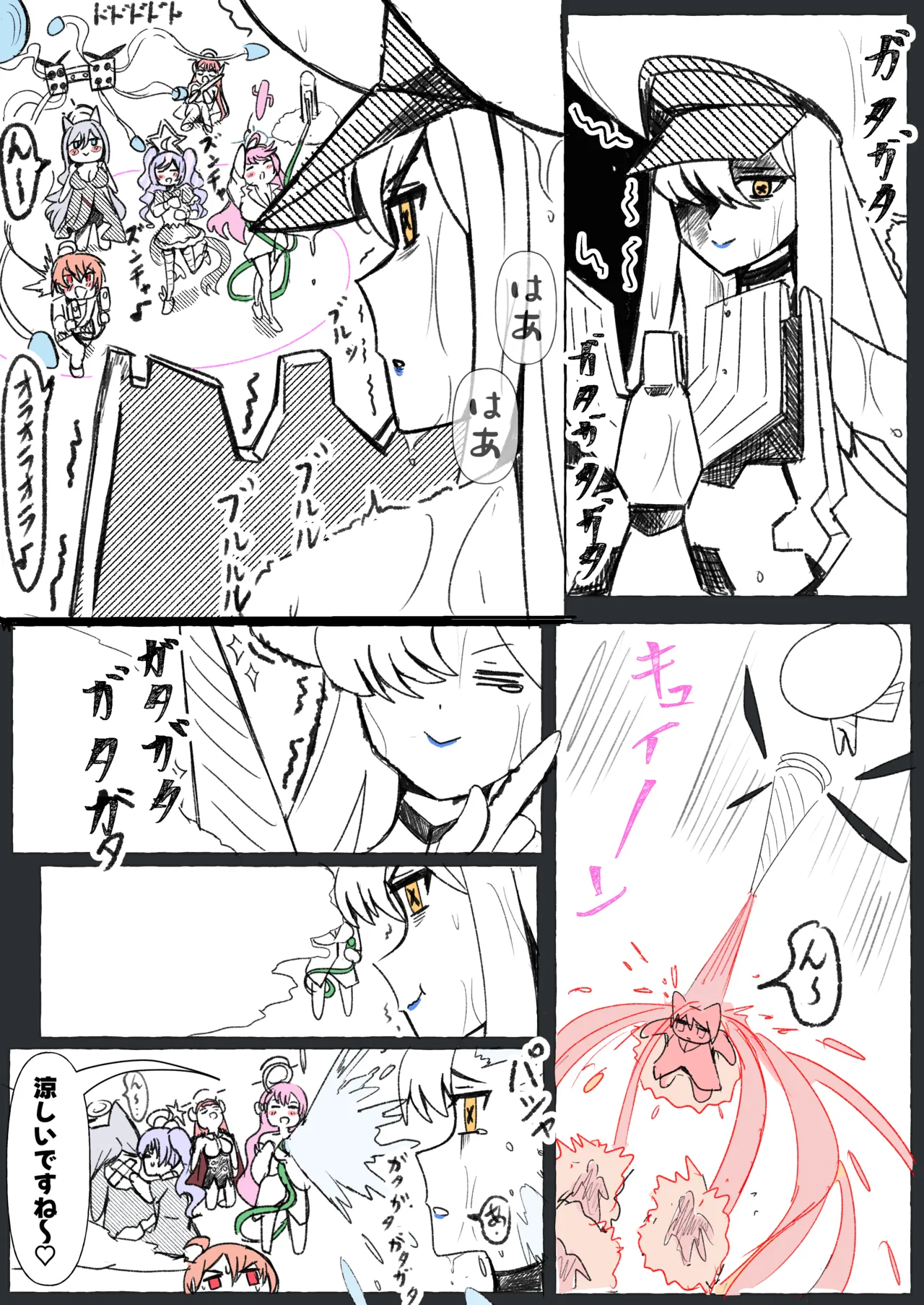 Manga Page 17