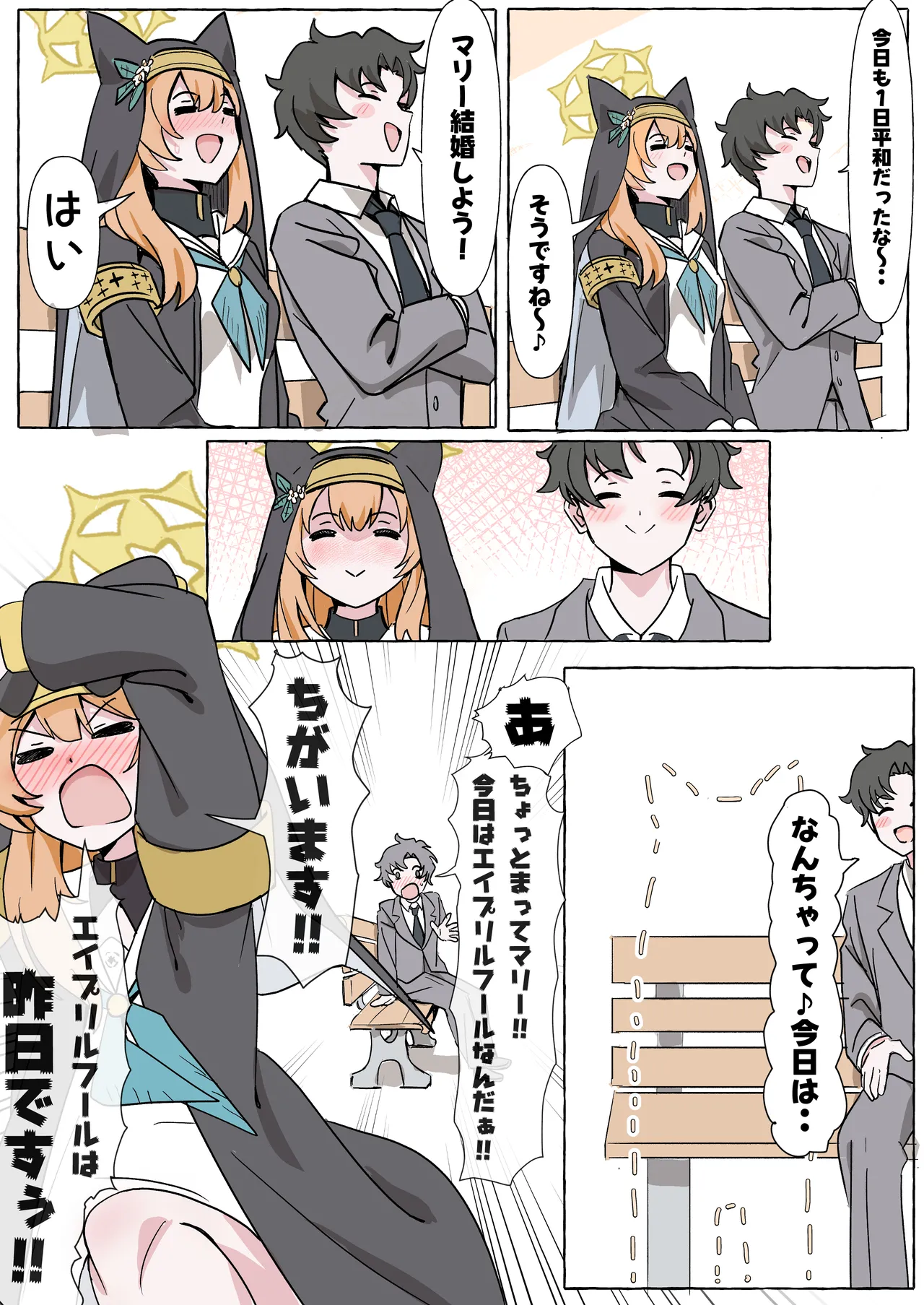 Manga Page 22