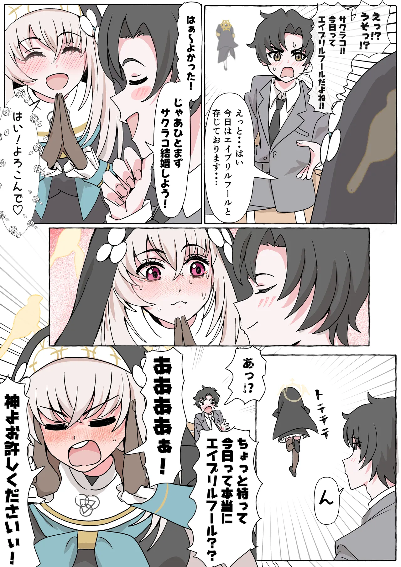 Manga Page 23