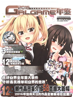 Gallery Cover