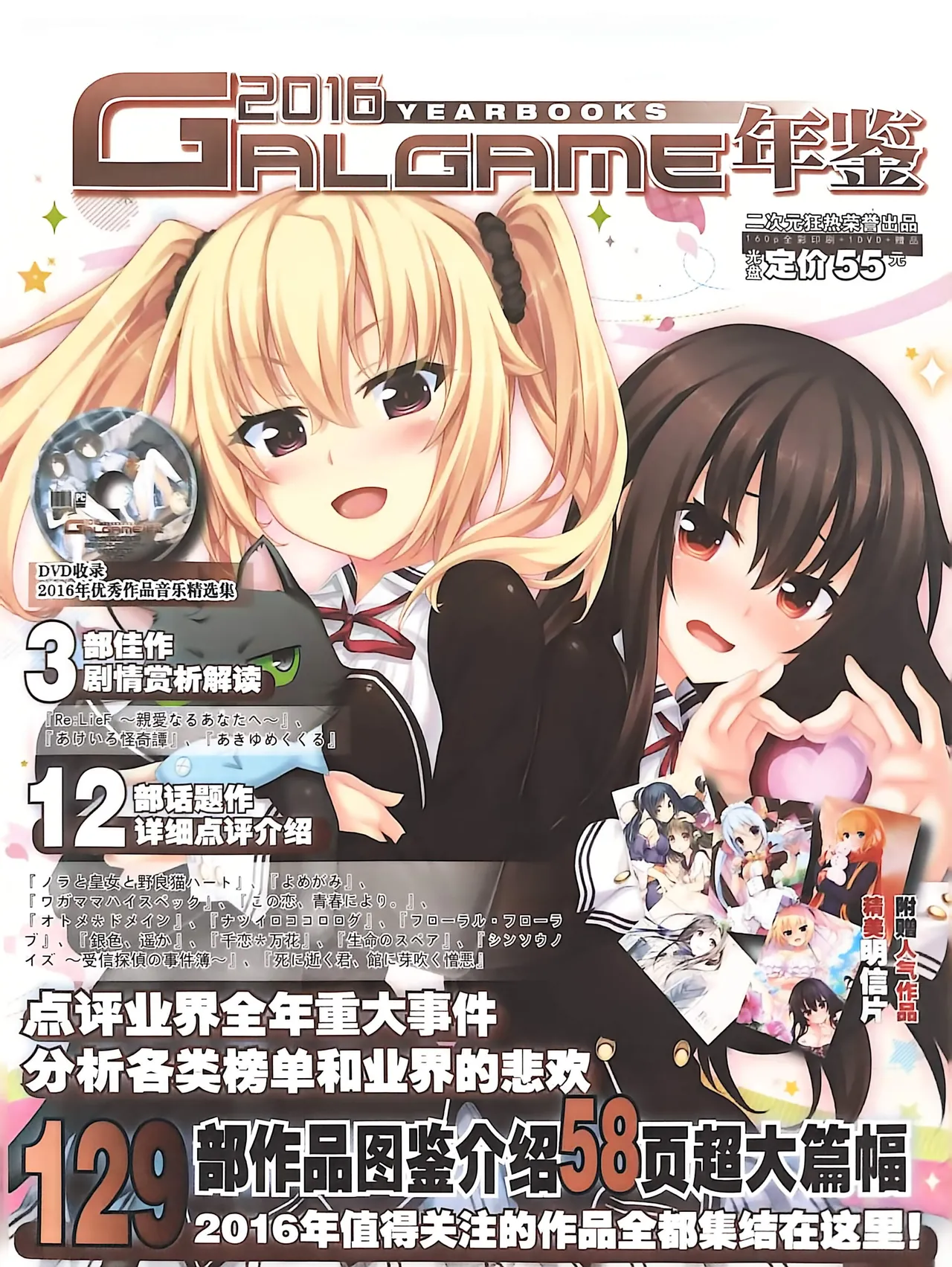 Manga Page 1