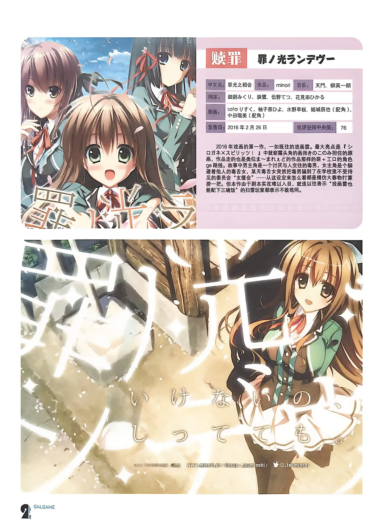 Manga Page 24