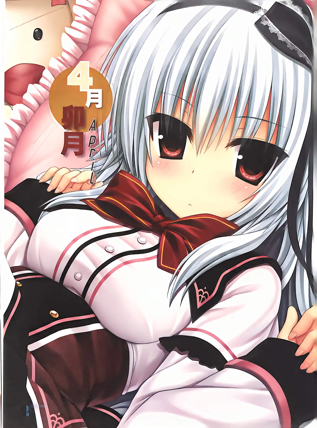 Manga Page 32