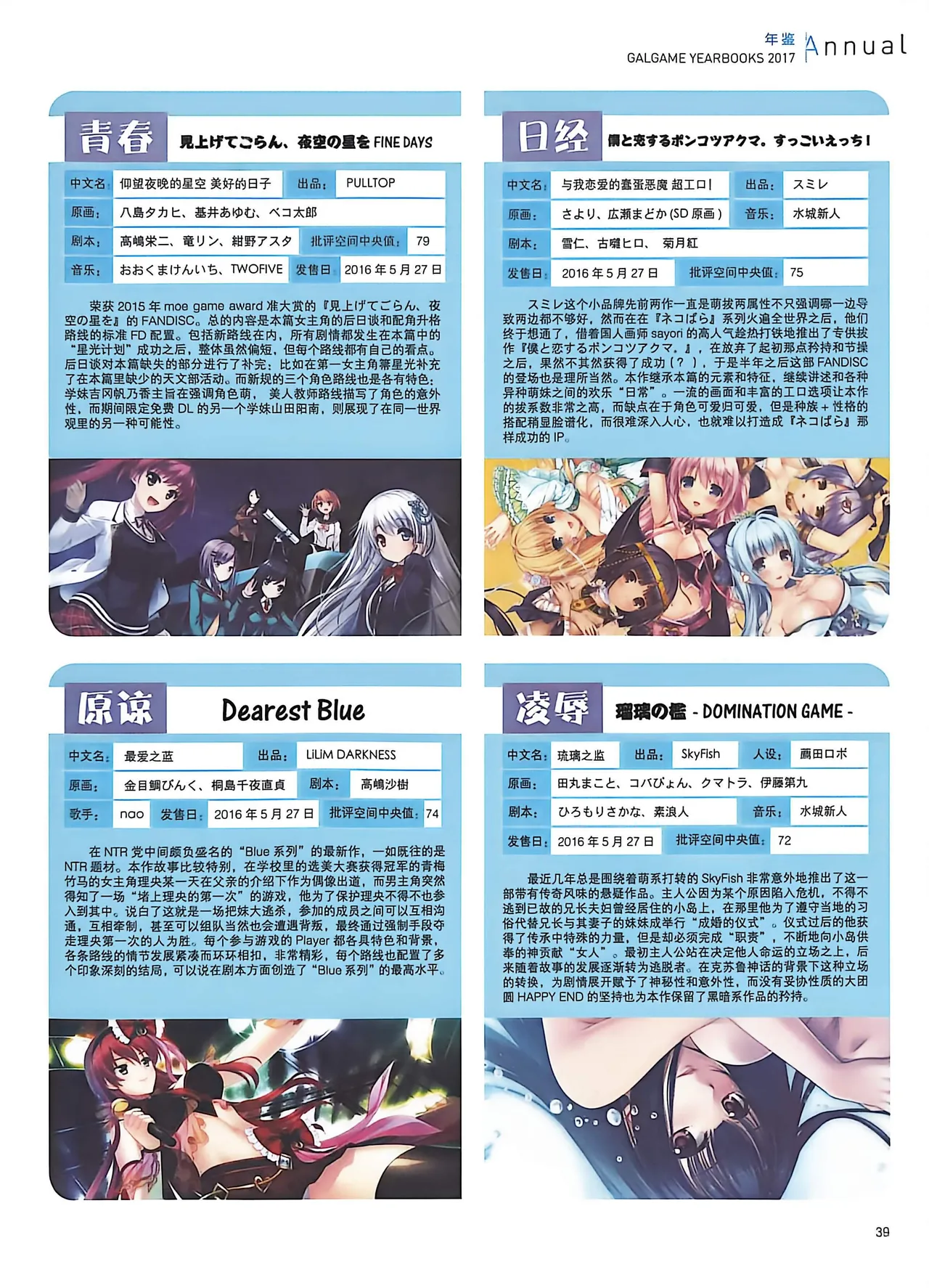 Manga Page 41