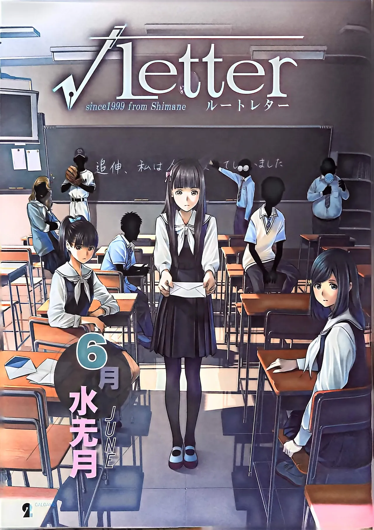 Manga Page 44