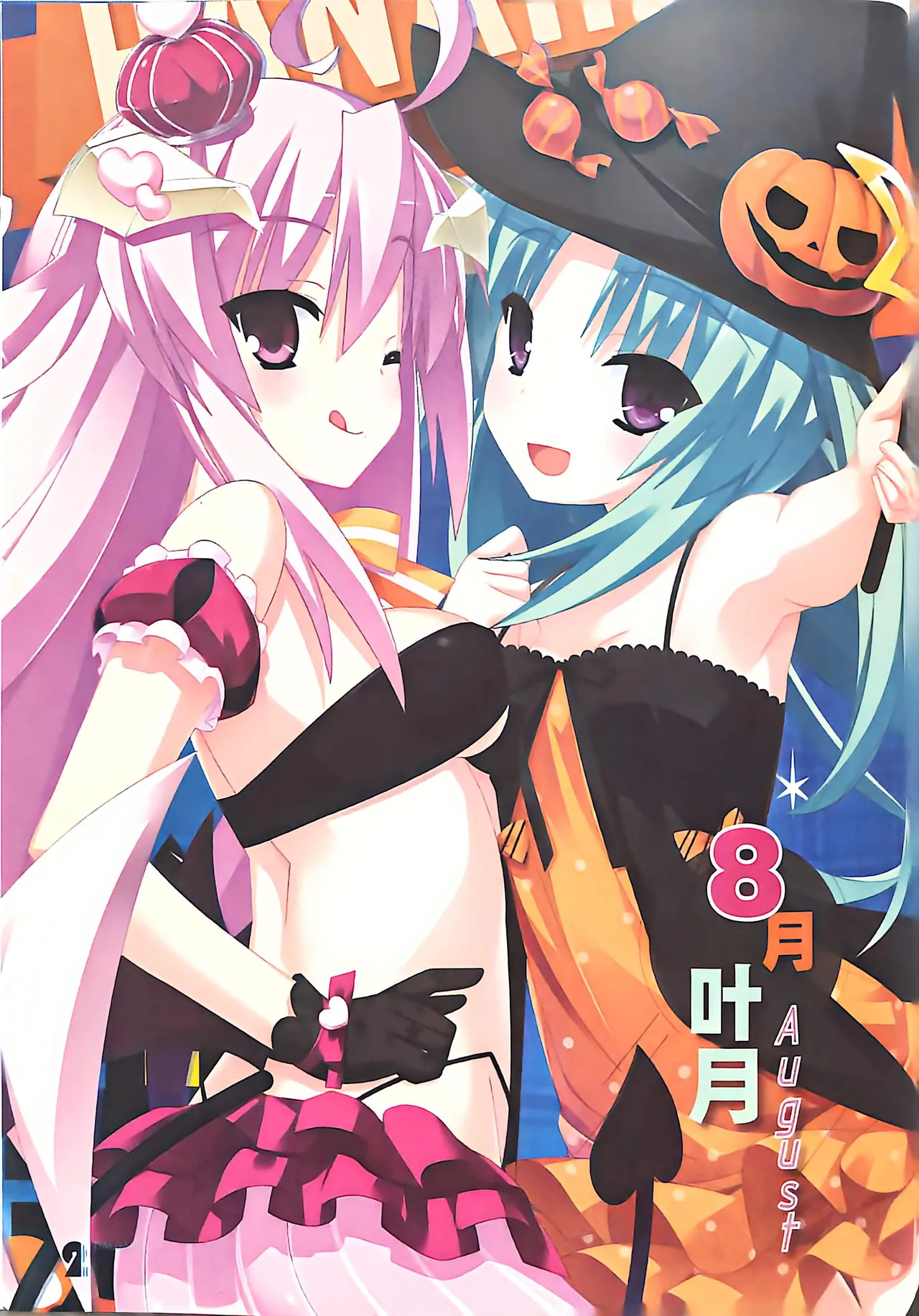 Manga Page 54