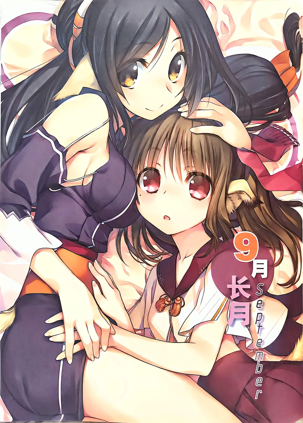 Manga Page 58