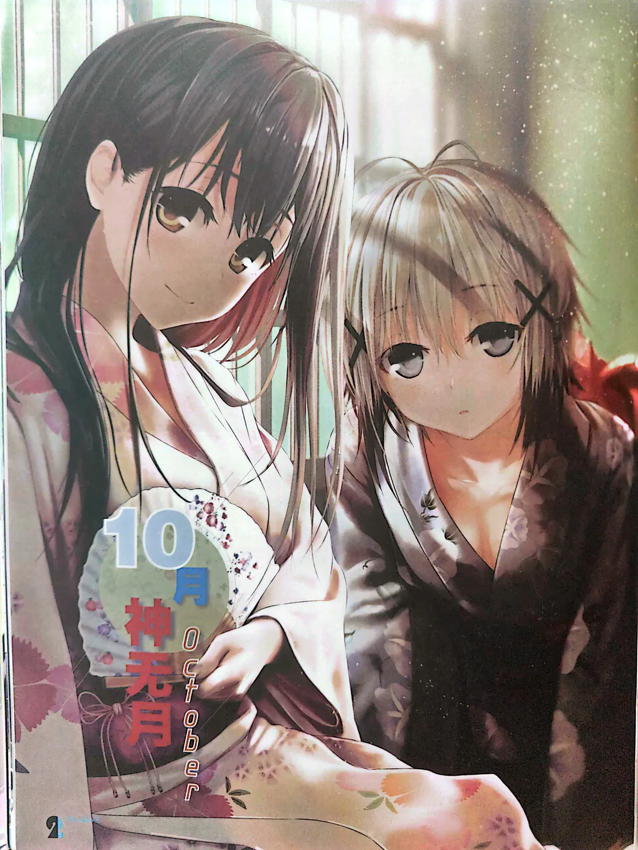 Manga Page 62
