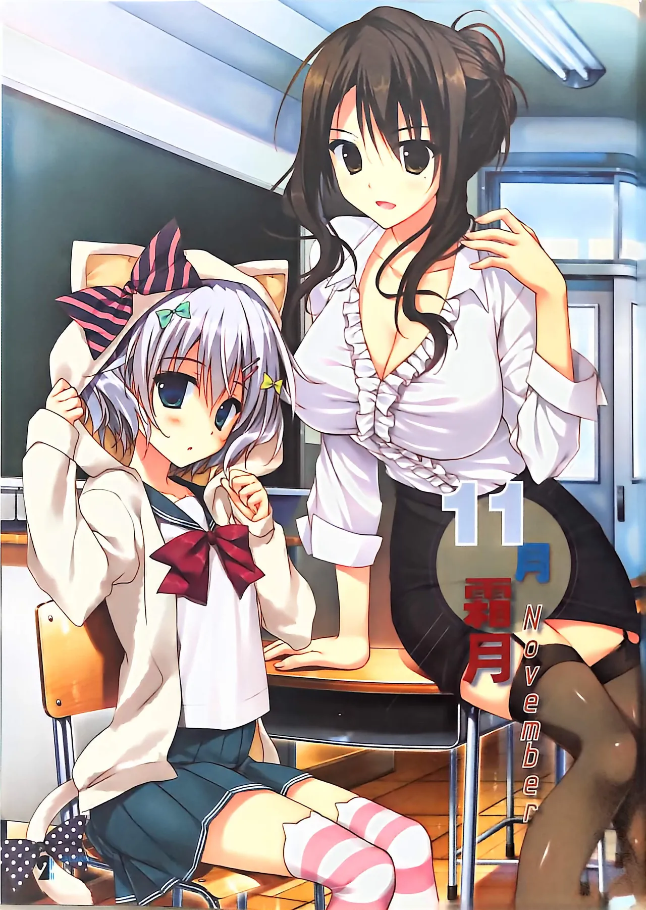 Manga Page 66