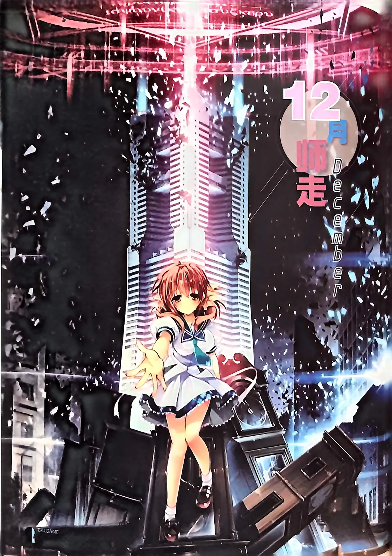 Manga Page 70