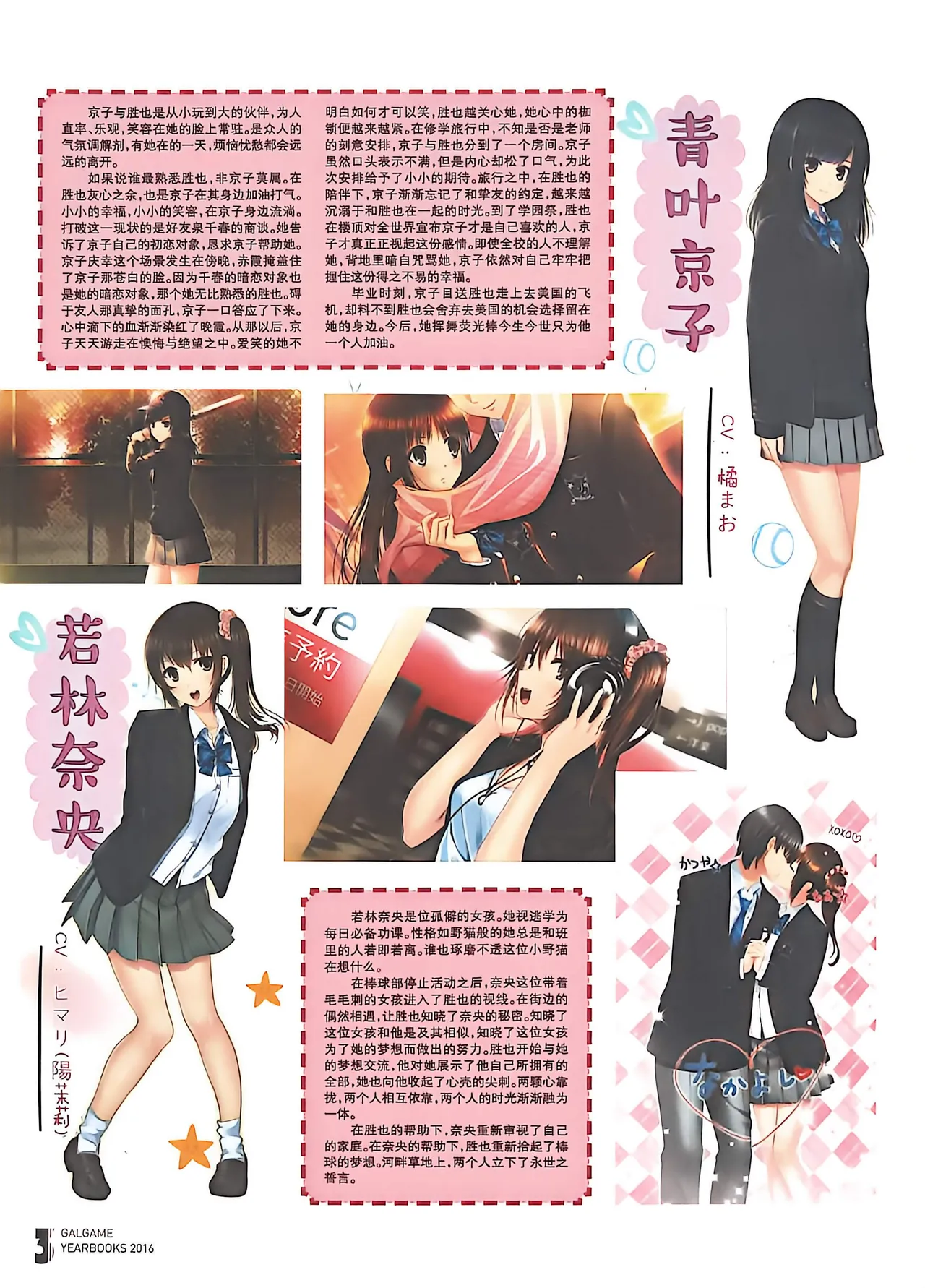 Manga Page 90