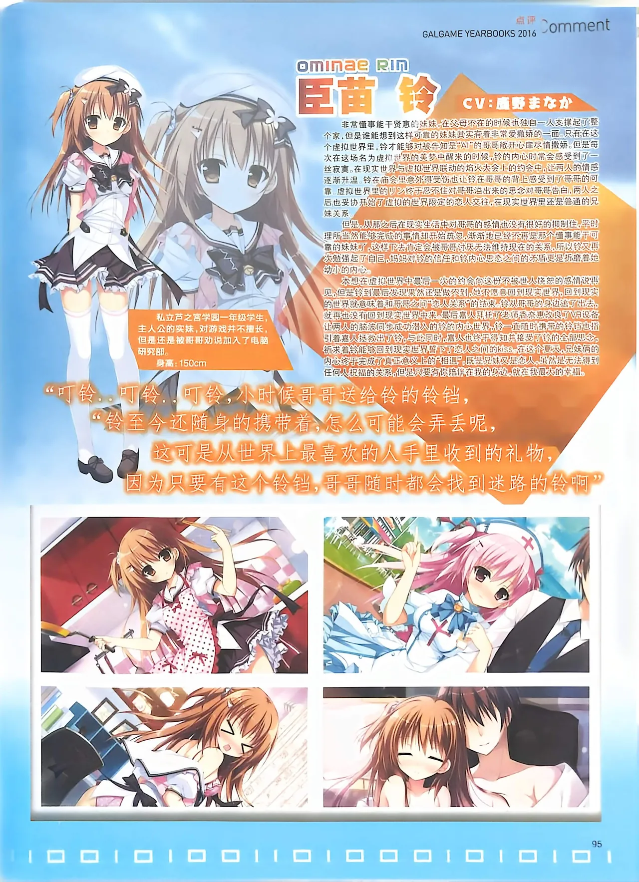 Manga Page 97