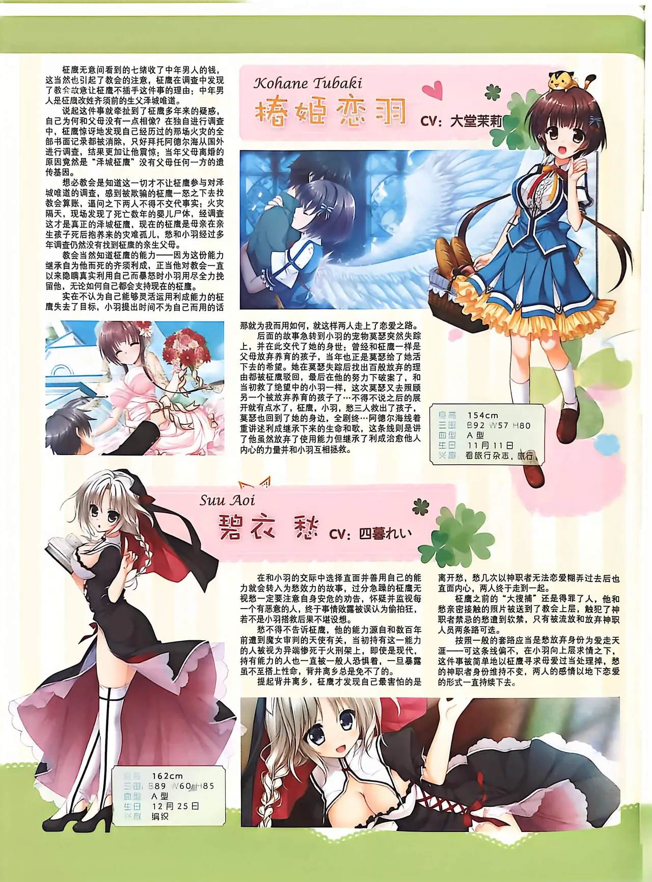 Manga Page 102