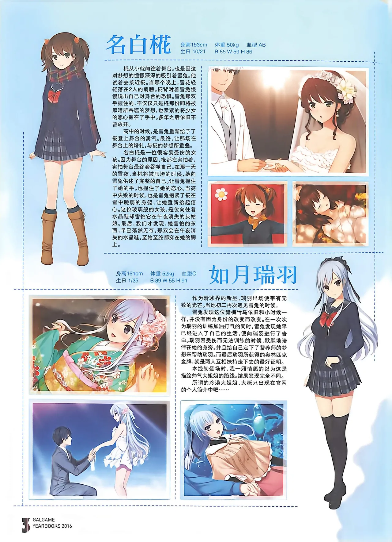 Manga Page 108