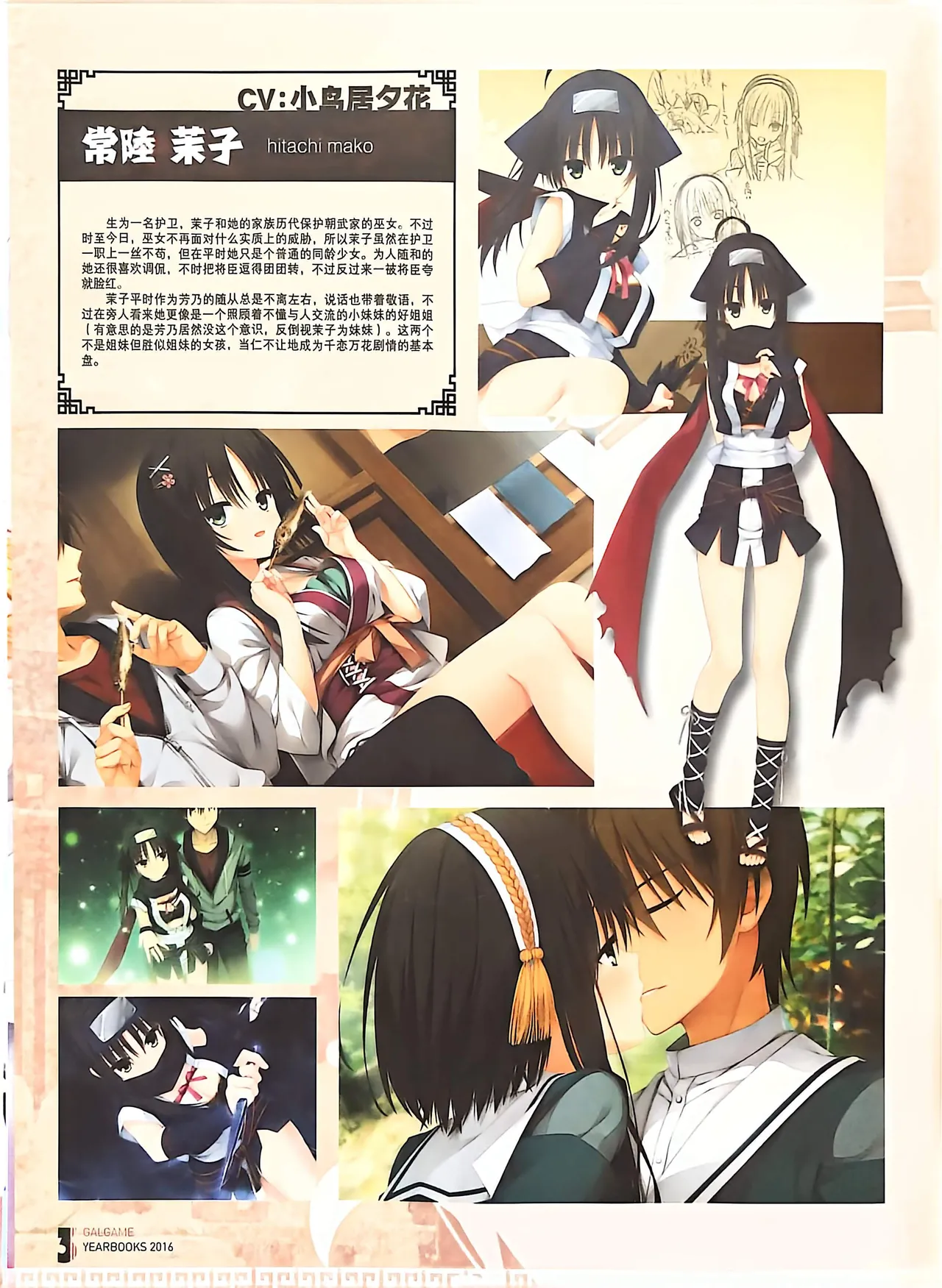 Manga Page 112