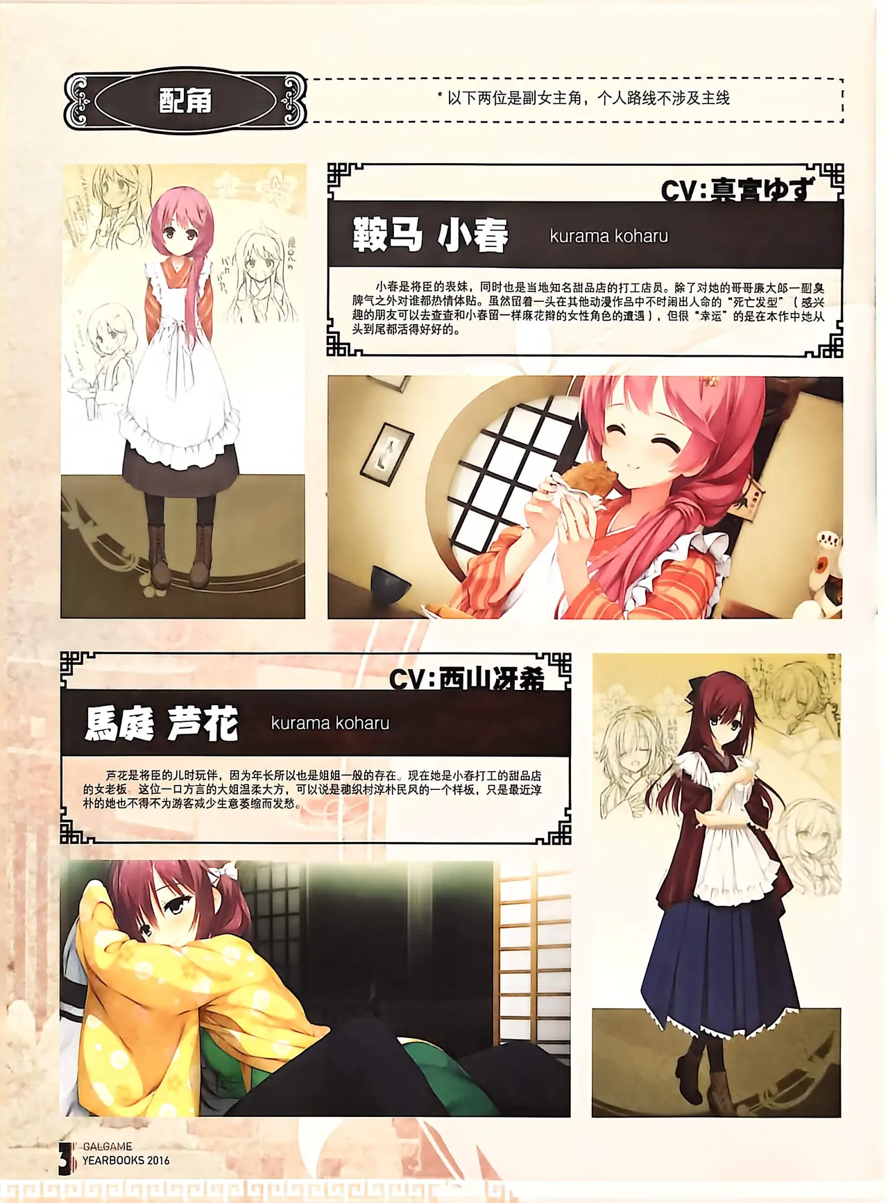 Manga Page 114