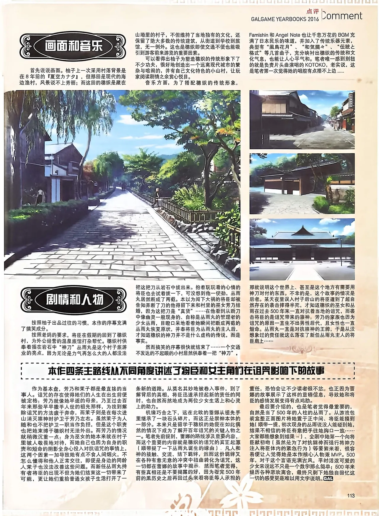 Manga Page 115