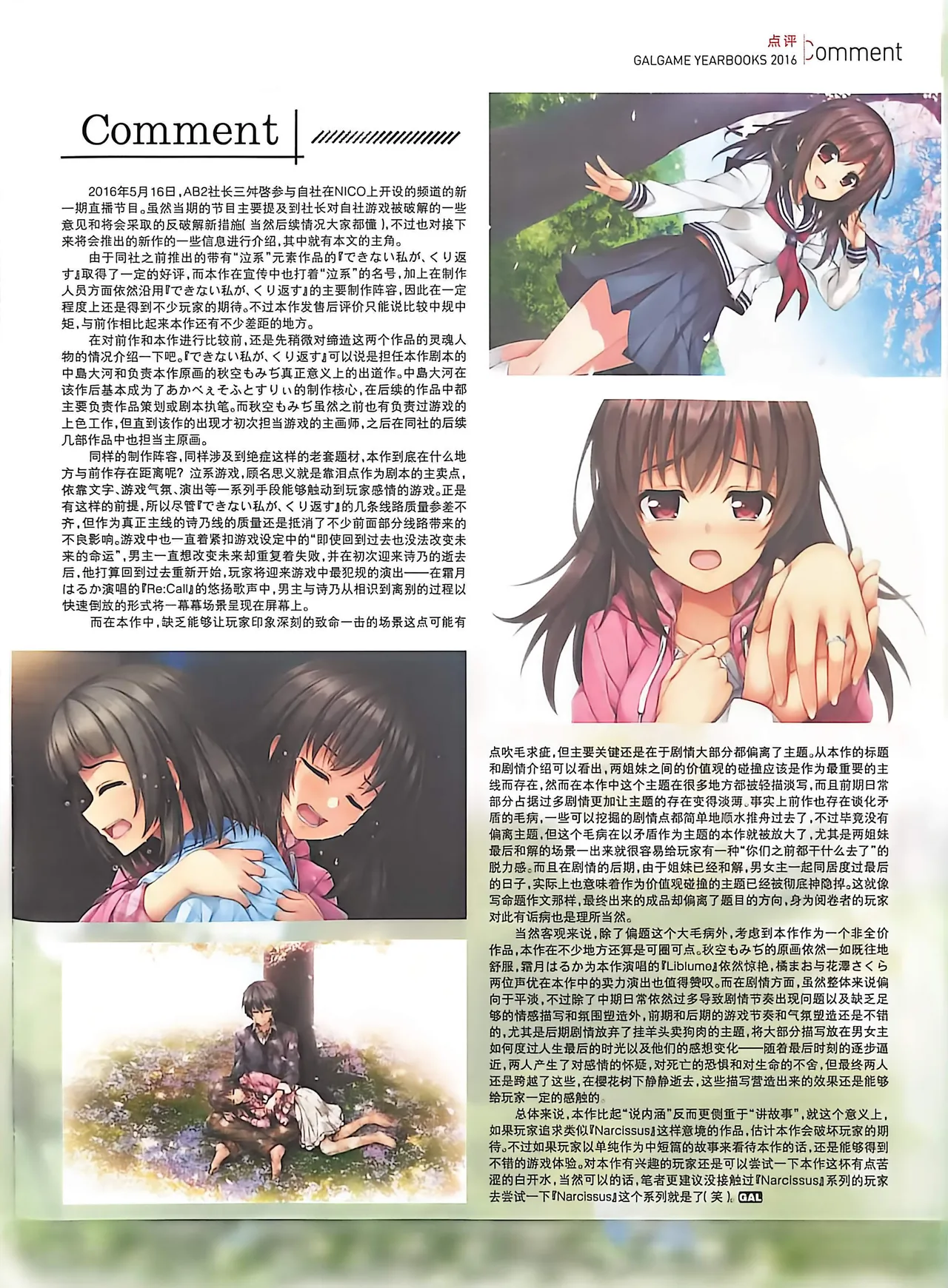 Manga Page 119