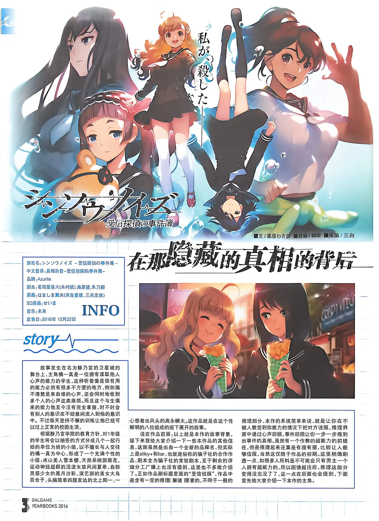 Manga Page 120