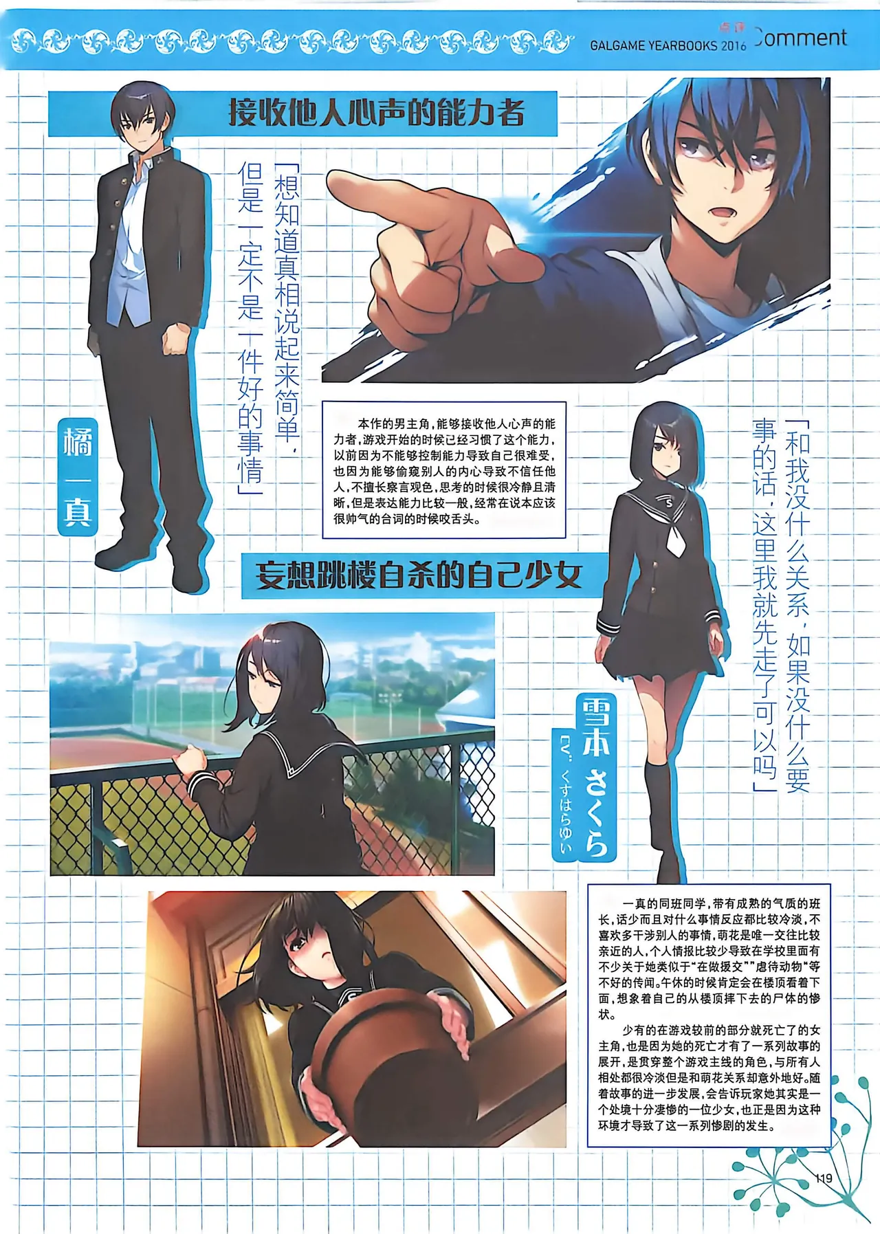 Manga Page 121