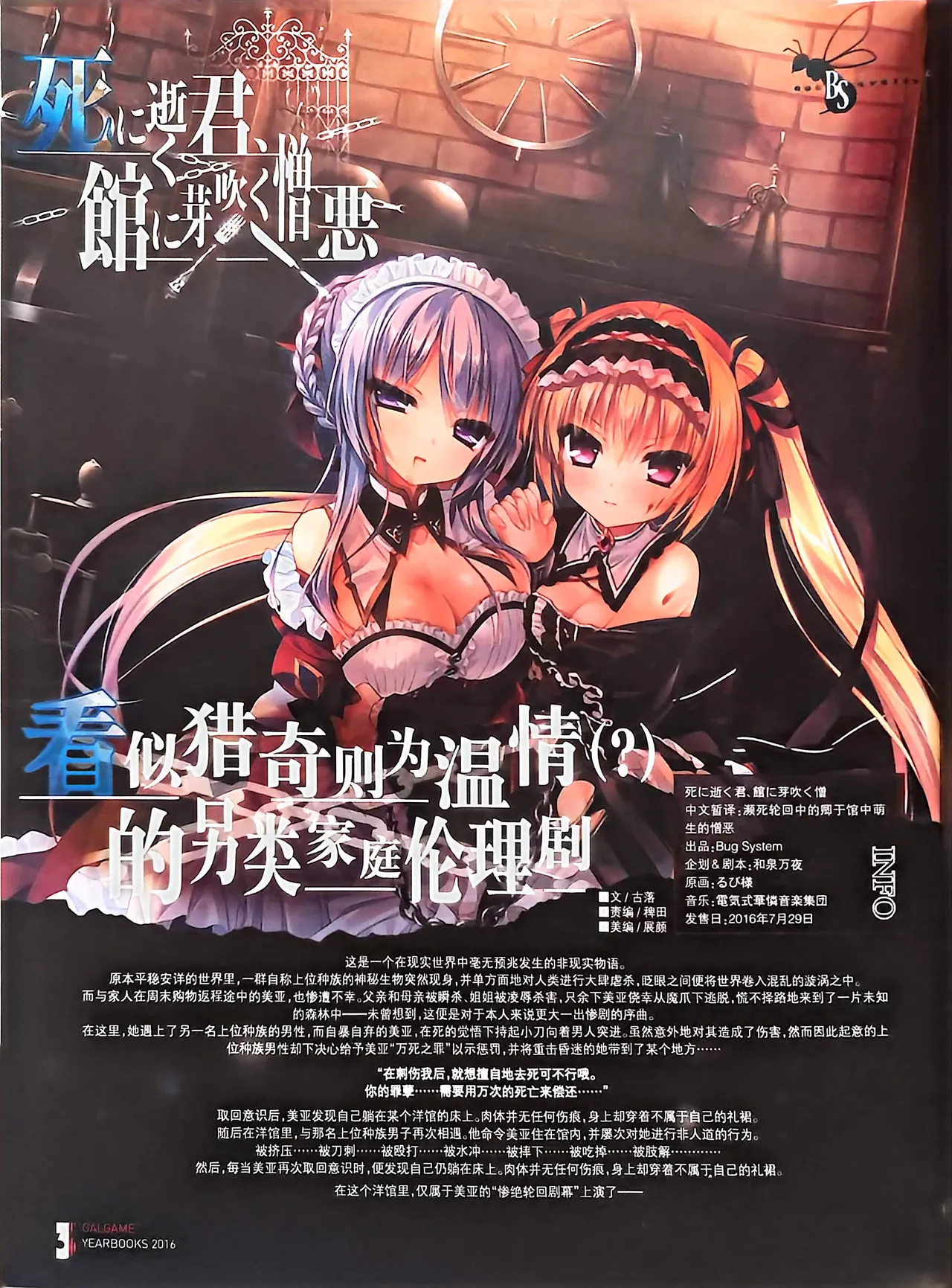 Manga Page 124