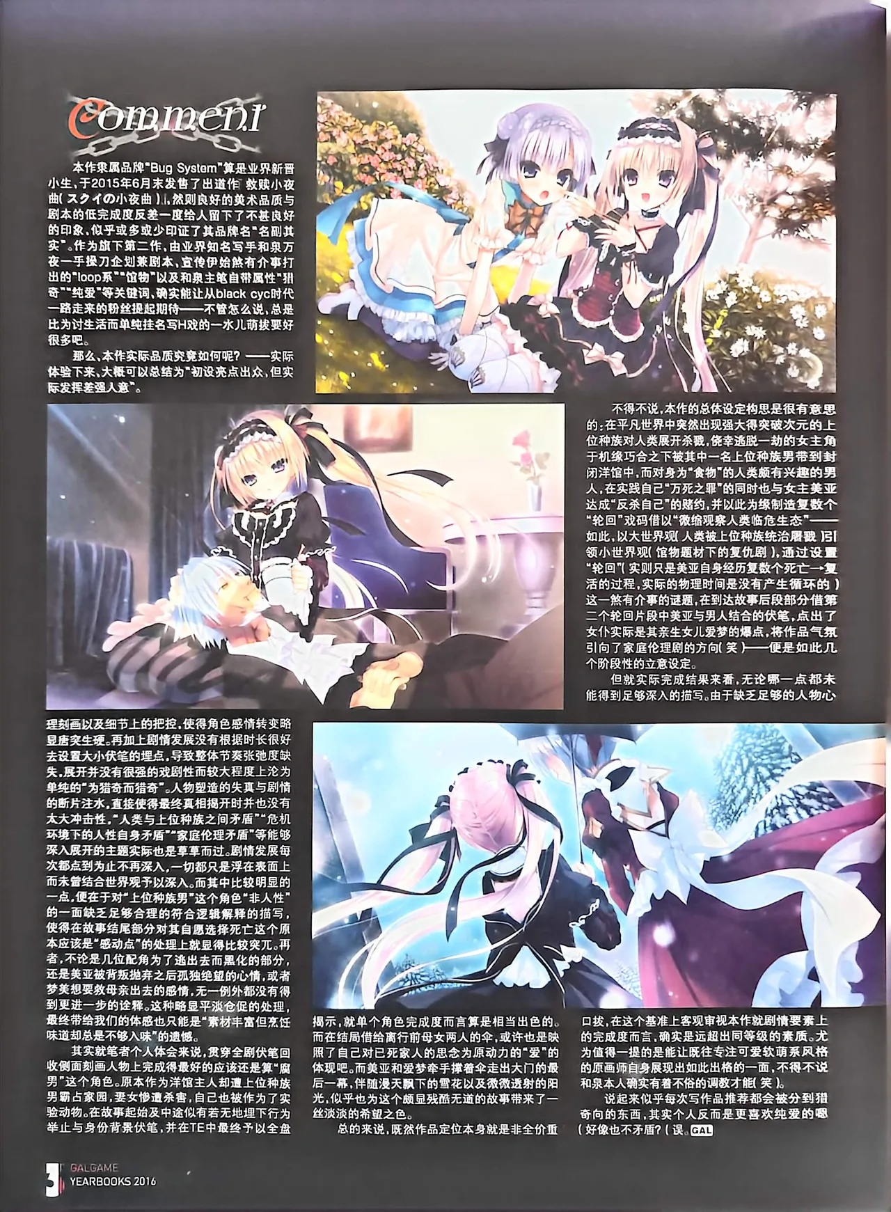 Manga Page 126