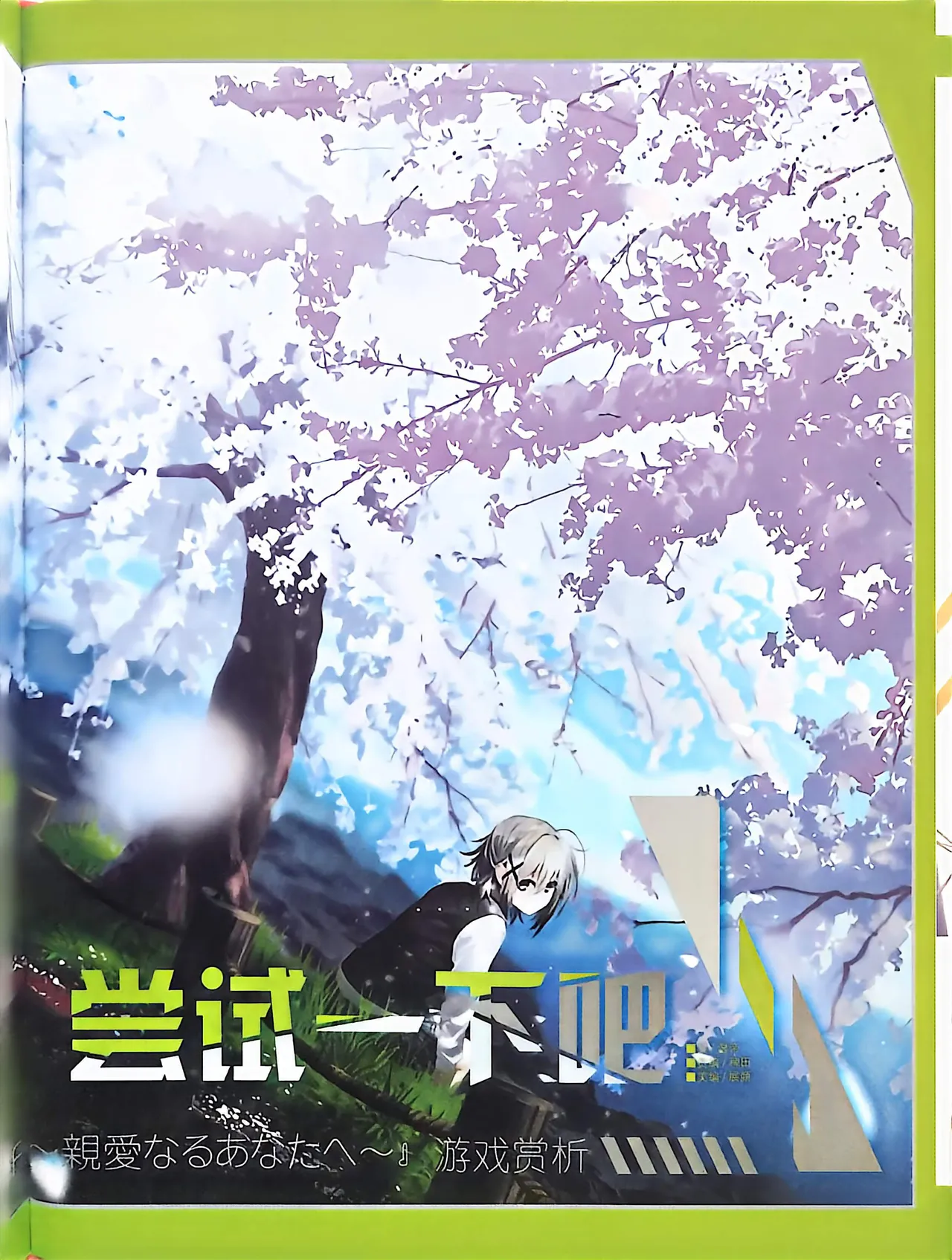 Manga Page 129