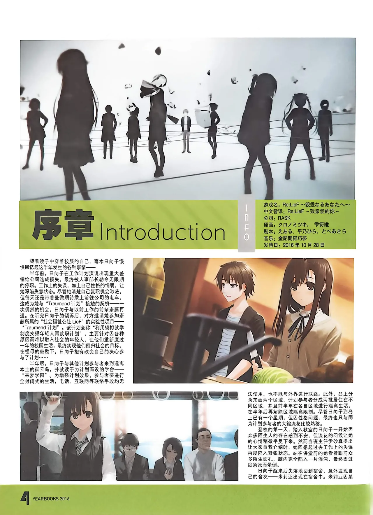 Manga Page 130