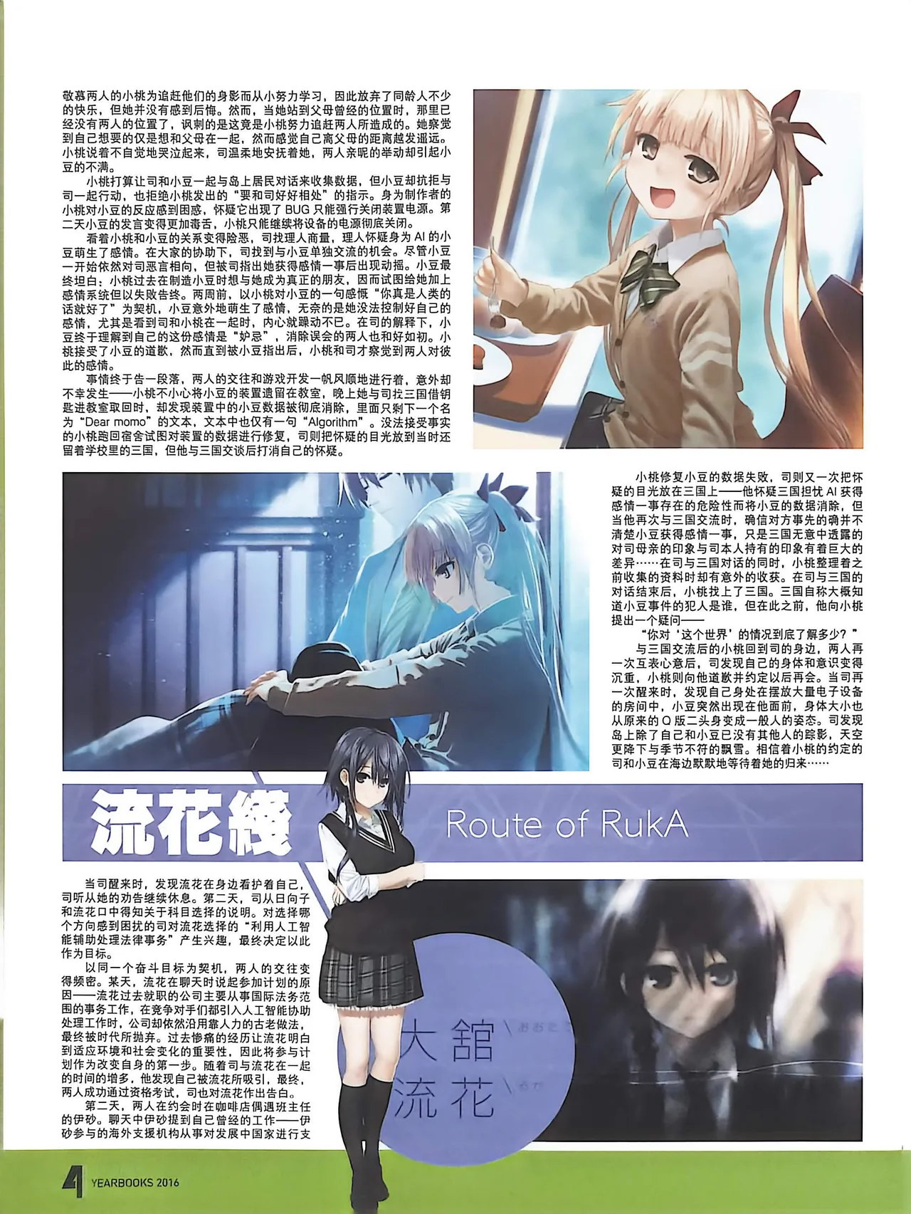 Manga Page 134