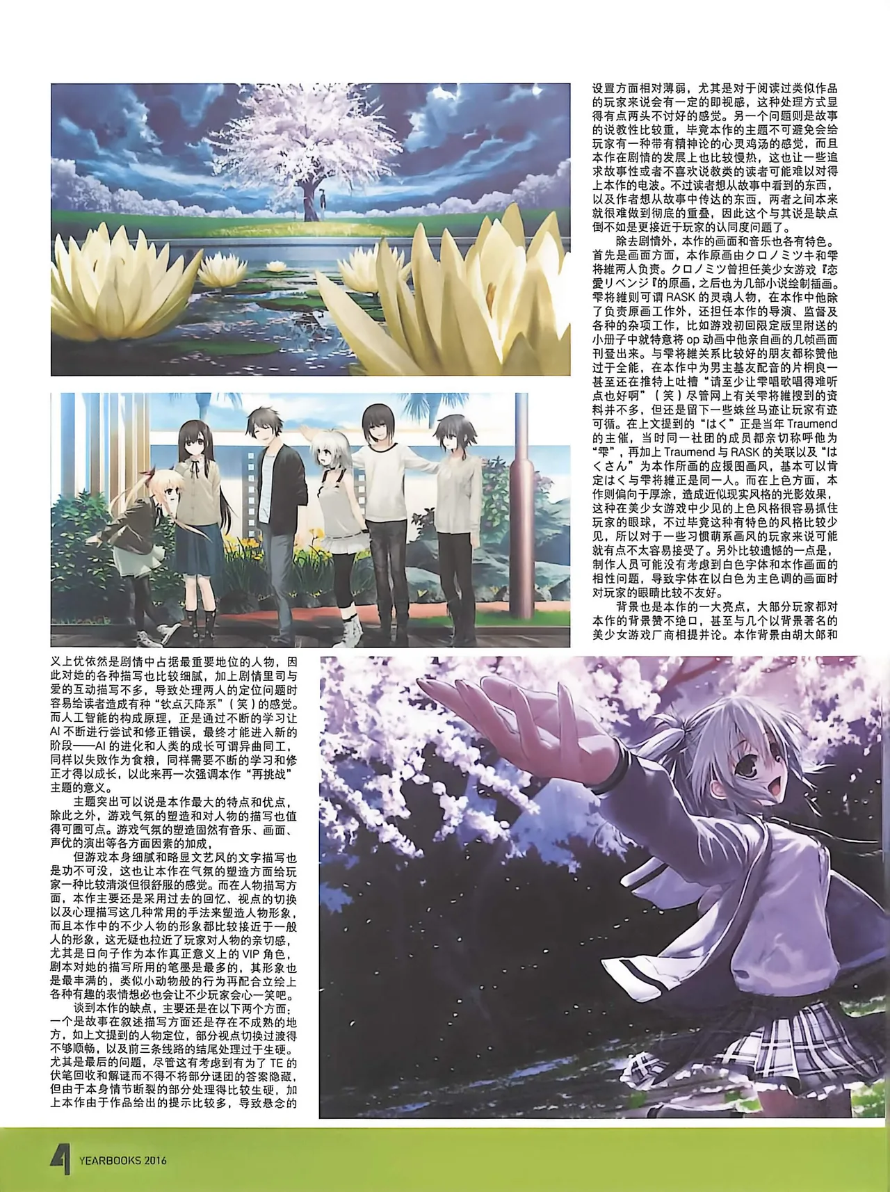 Manga Page 140