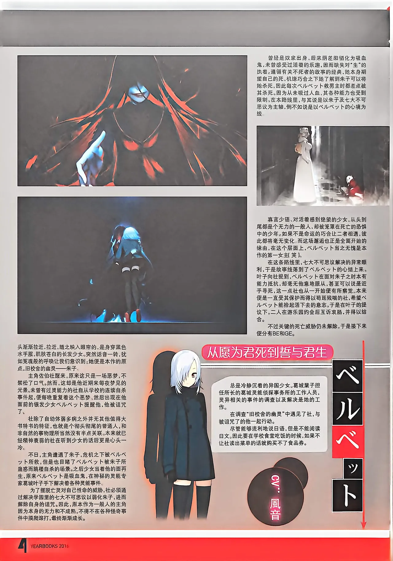 Manga Page 144