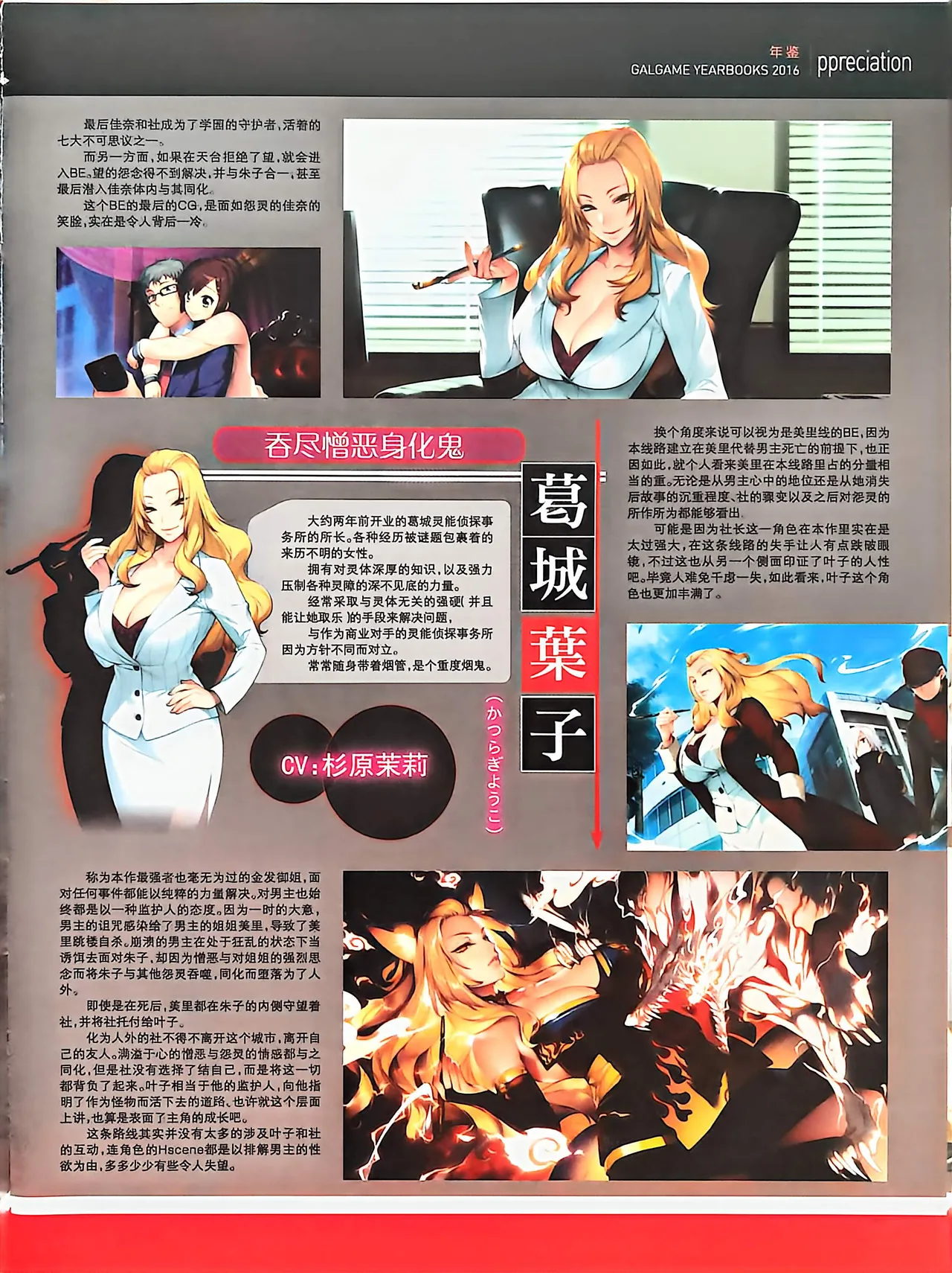 Manga Page 147