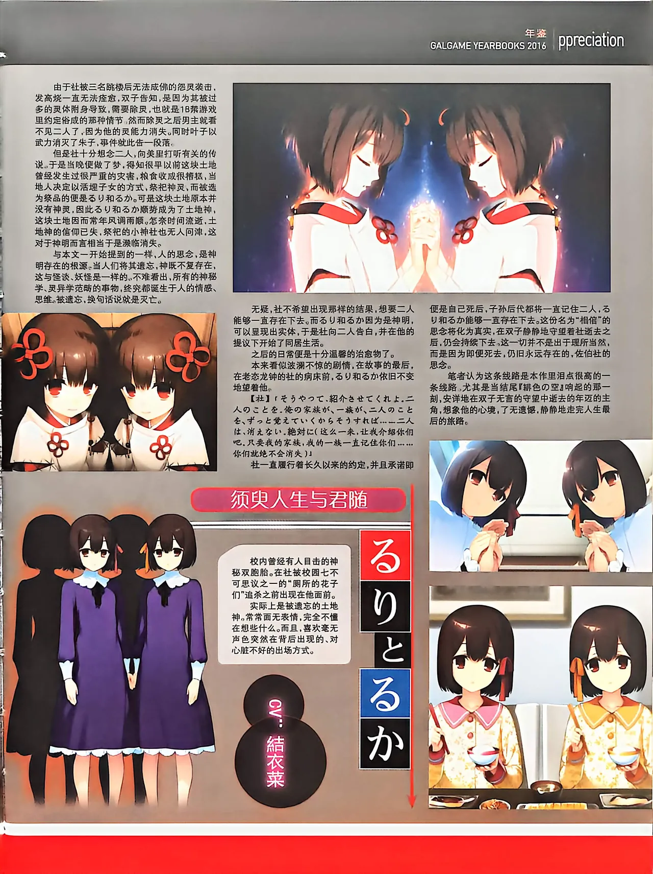 Manga Page 149