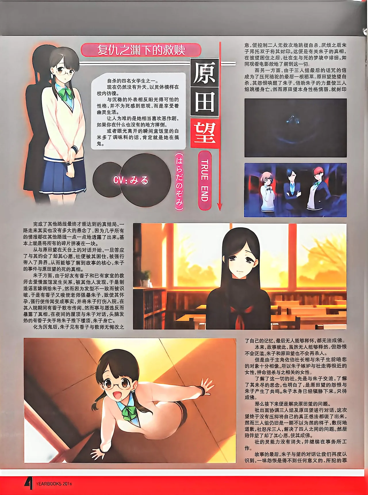 Manga Page 150