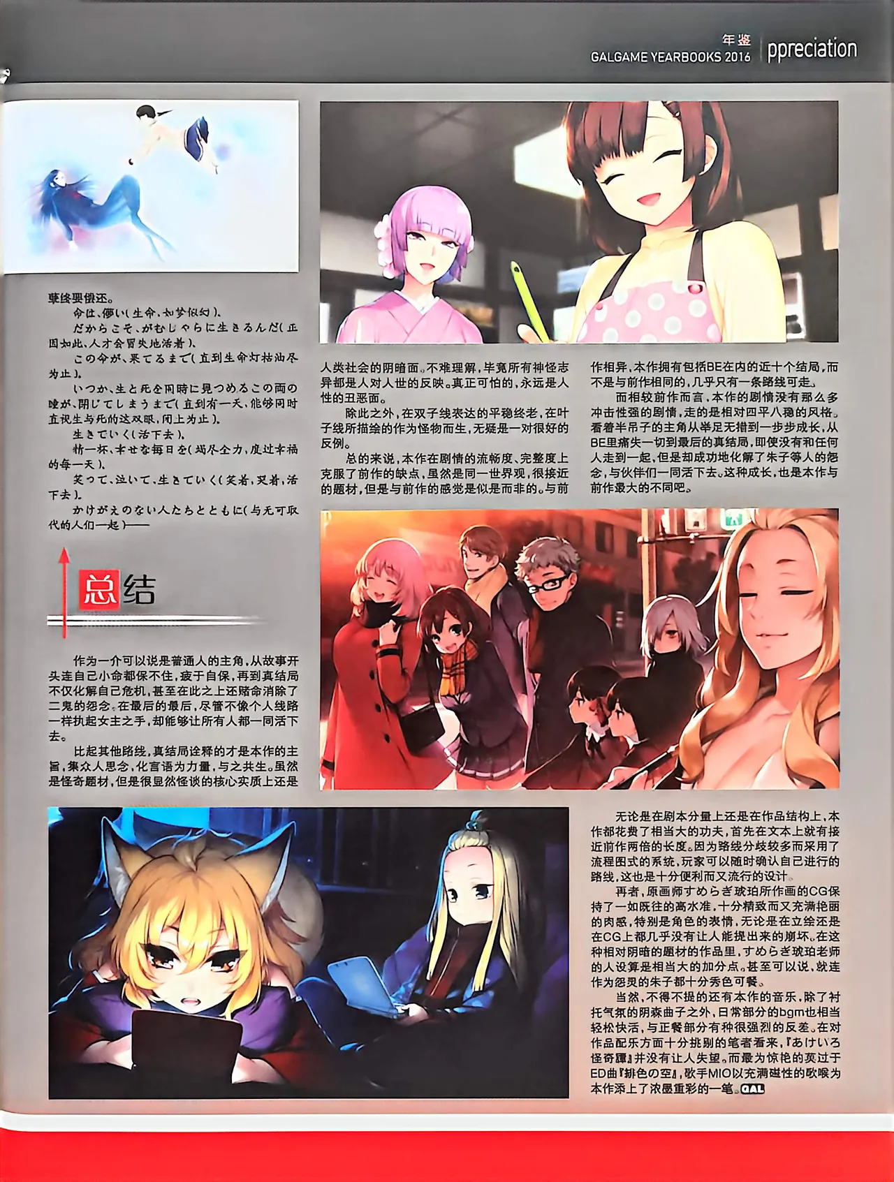 Manga Page 151